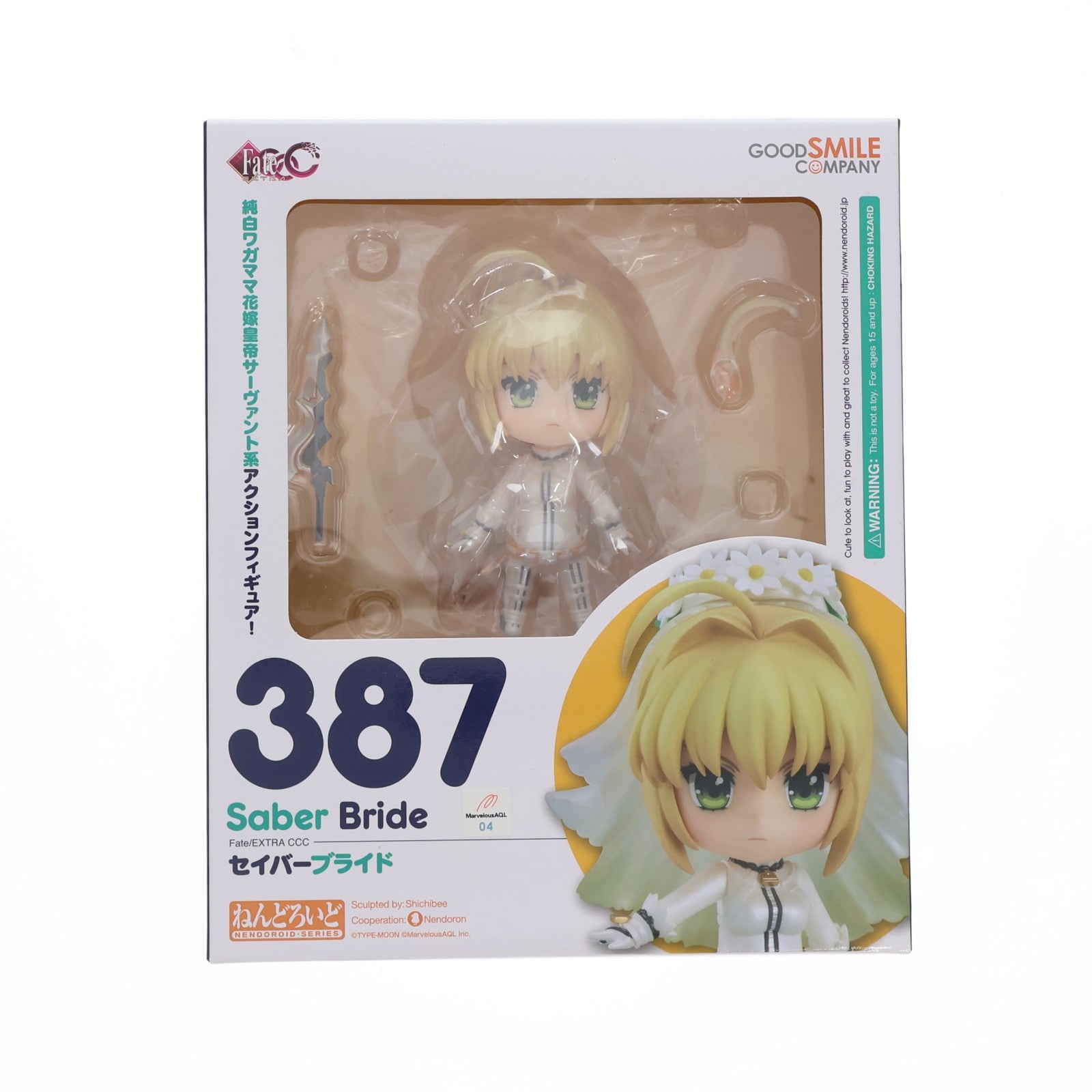 【中古即納】[FIG] ねんどろいど 387 セイバーブライド Fate/EXTRA CCC(フェイト/エクストラ CCC) 完成品 可動フィギュア グッドスマイルカンパニー(20140427)