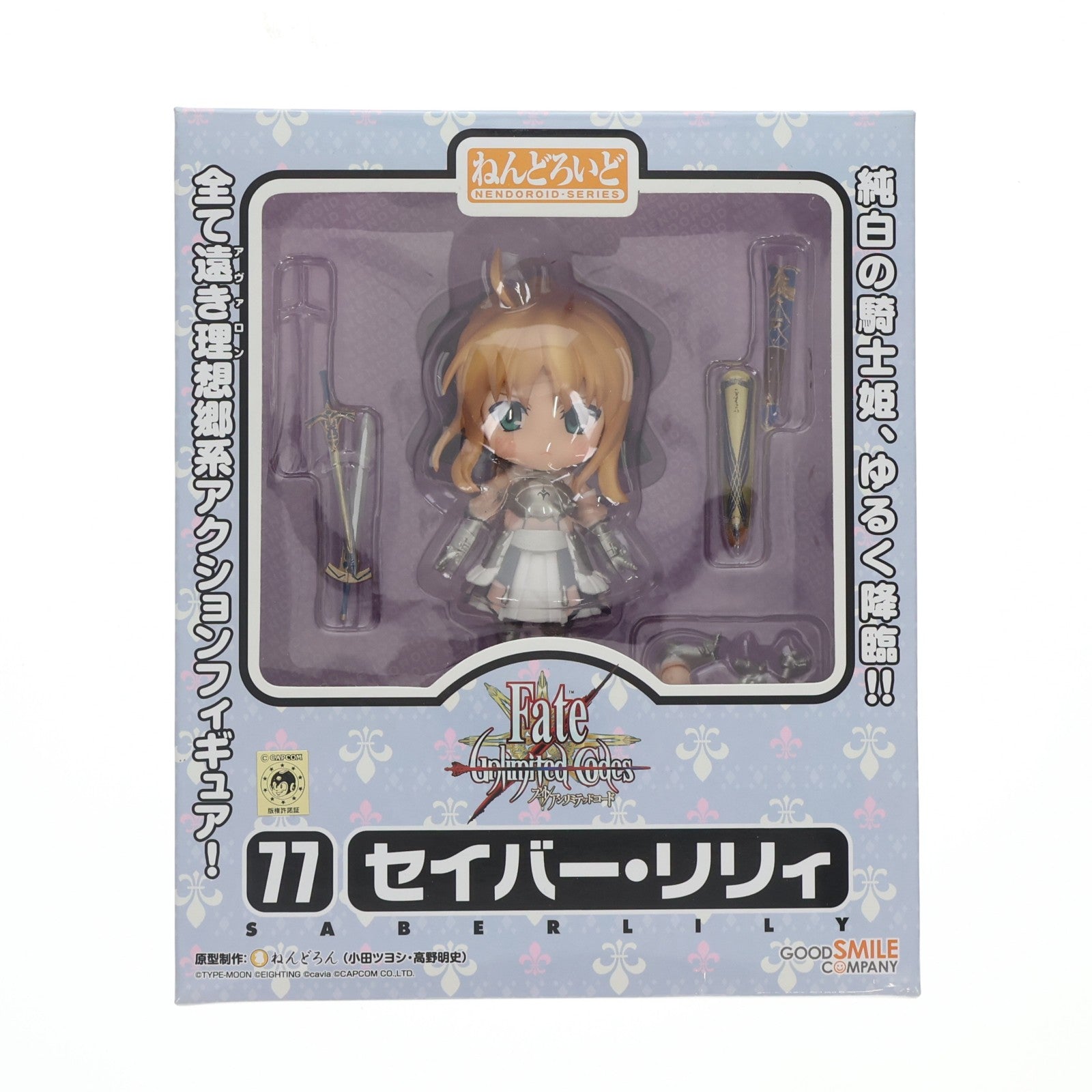 【中古即納】[FIG] ねんどろいど 077 セイバー・リリィ Fate/stay night(フェイト/ステイナイト) 完成品 可動フィギュア グッドスマイルカンパニー(20121017)