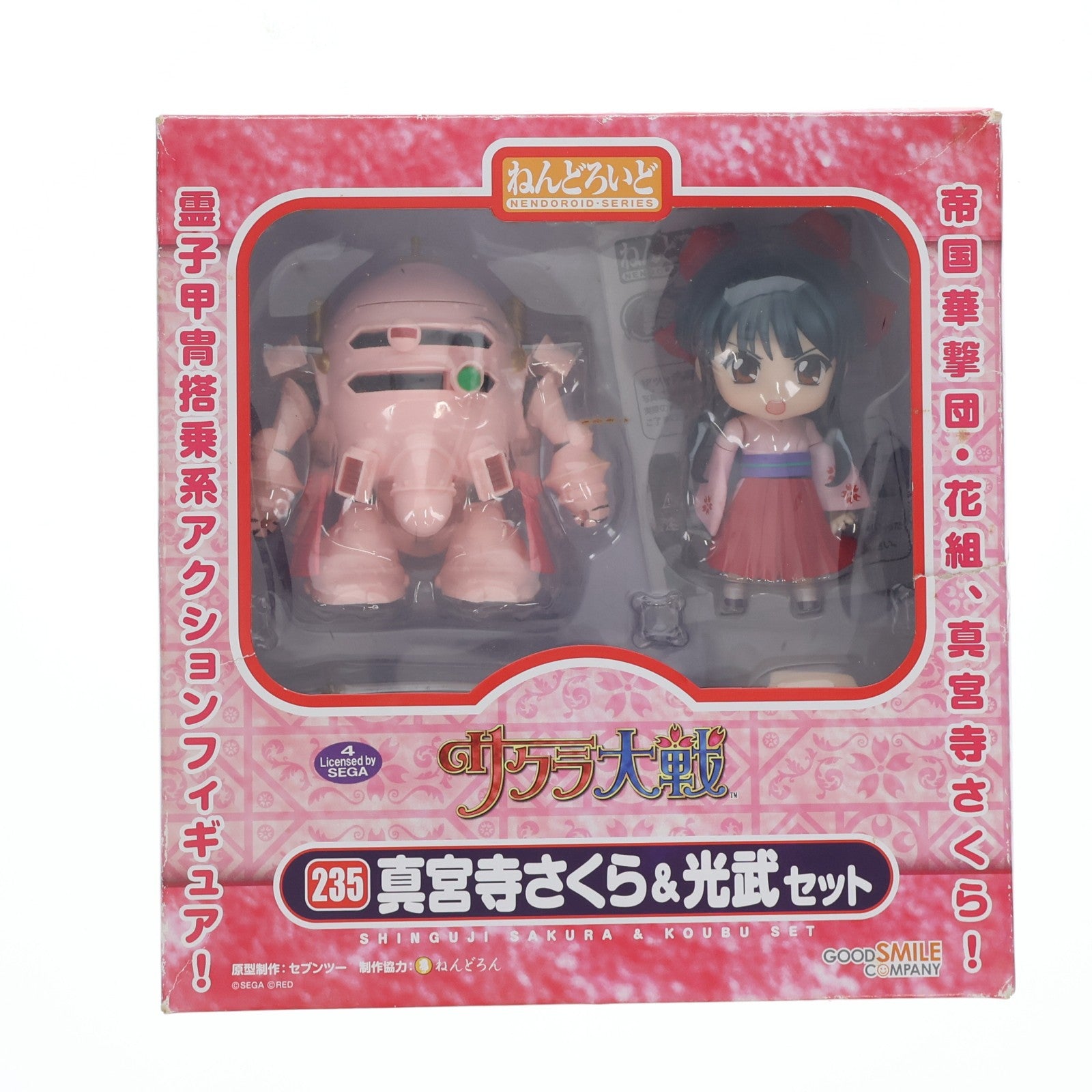【中古即納】[FIG] ねんどろいど 235 真宮寺さくら&光武セット(しんぐうじさくら&こうぶ) サクラ大戦 完成品 可動フィギュア グッドスマイルカンパニー(20120831)