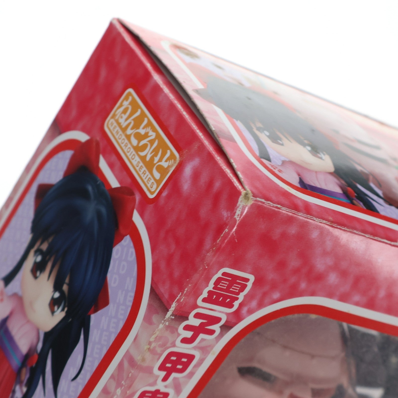 【中古即納】[FIG] ねんどろいど 235 真宮寺さくら&光武セット(しんぐうじさくら&こうぶ) サクラ大戦 完成品 可動フィギュア グッドスマイルカンパニー(20120831)