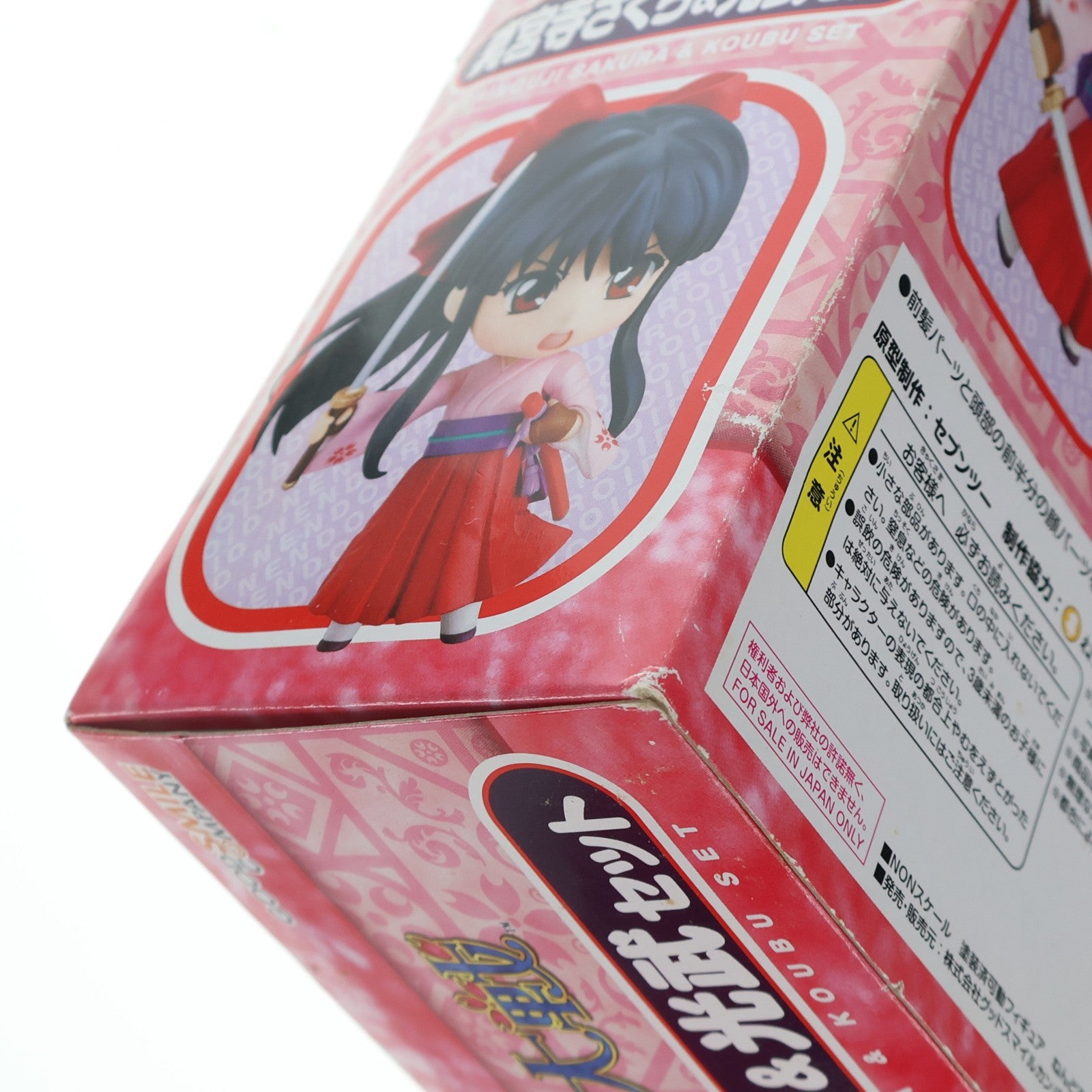 【中古即納】[FIG] ねんどろいど 235 真宮寺さくら&光武セット(しんぐうじさくら&こうぶ) サクラ大戦 完成品 可動フィギュア グッドスマイルカンパニー(20120831)