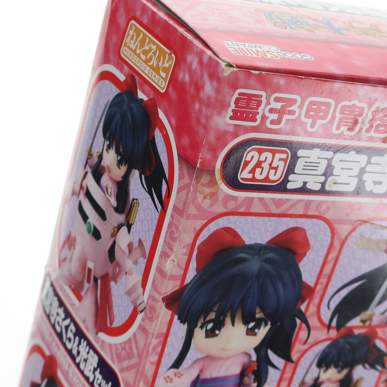 【中古即納】[FIG] ねんどろいど 235 真宮寺さくら&光武セット(しんぐうじさくら&こうぶ) サクラ大戦 完成品 可動フィギュア グッドスマイルカンパニー(20120831)