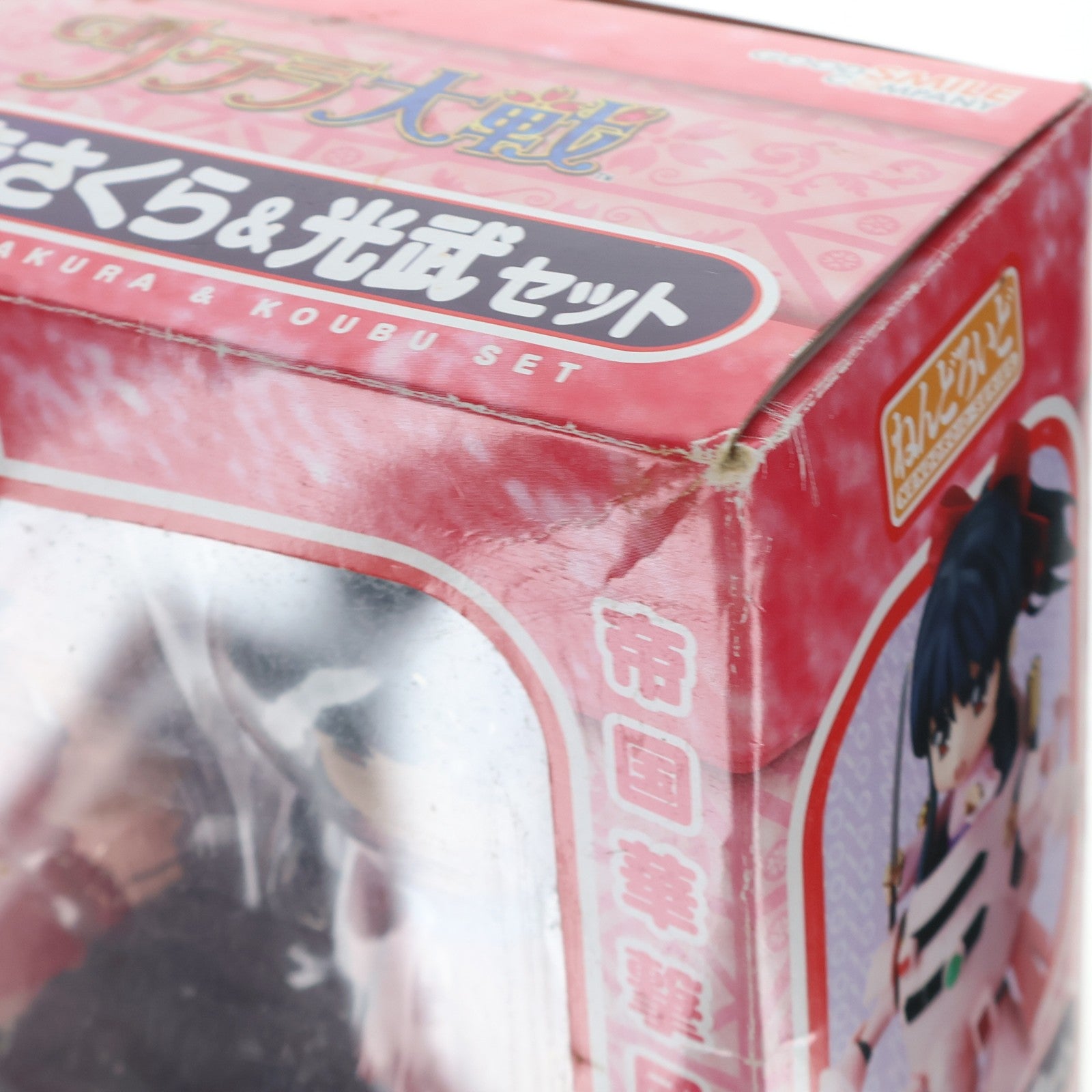 【中古即納】[FIG] ねんどろいど 235 真宮寺さくら&光武セット(しんぐうじさくら&こうぶ) サクラ大戦 完成品 可動フィギュア グッドスマイルカンパニー(20120831)