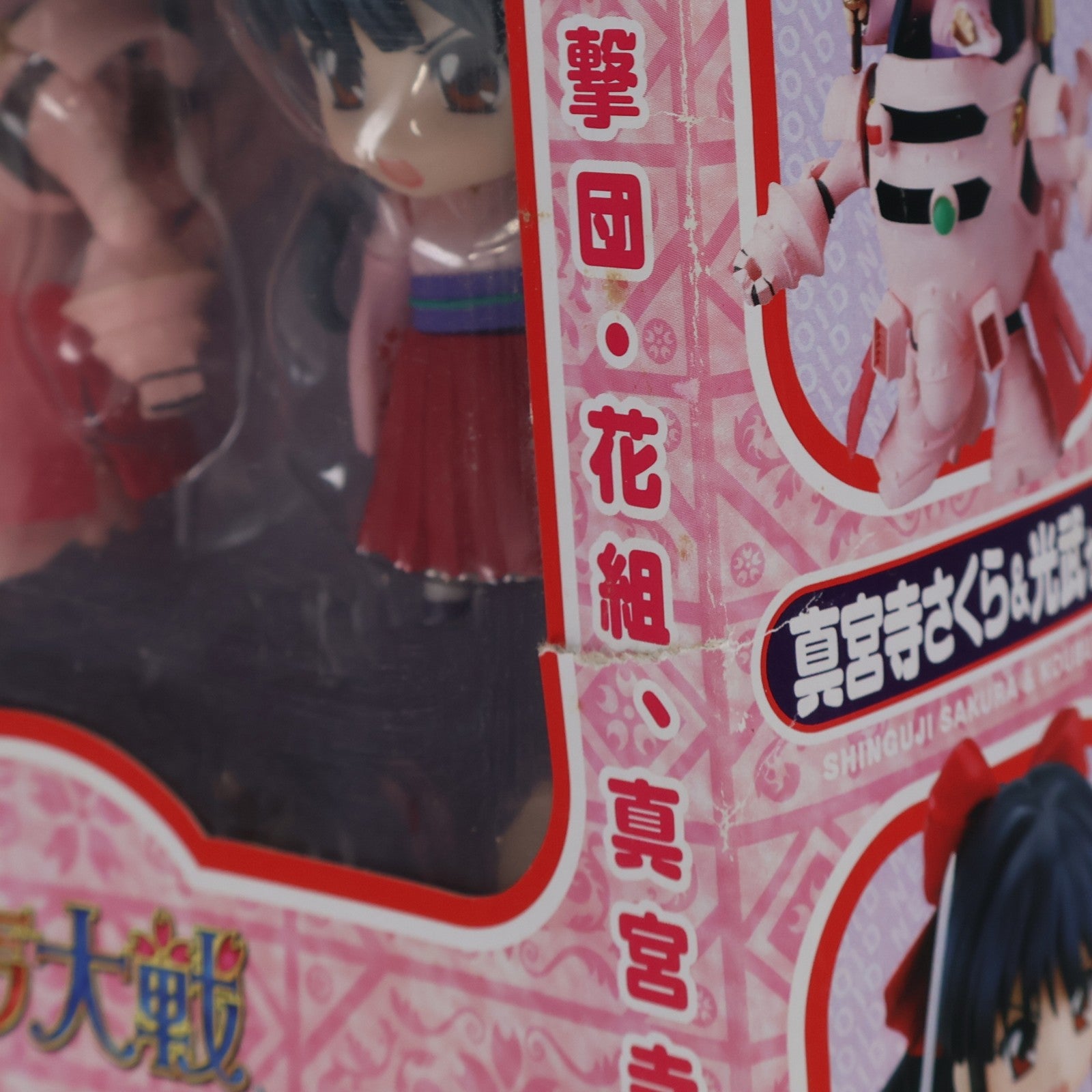 【中古即納】[FIG] ねんどろいど 235 真宮寺さくら&光武セット(しんぐうじさくら&こうぶ) サクラ大戦 完成品 可動フィギュア グッドスマイルカンパニー(20120831)