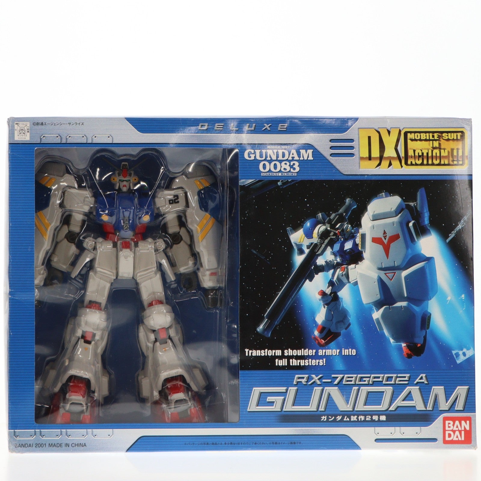 【中古即納】[FIG] DX MS IN ACTION!!(デラックス・モビルスーツ・イン・アクション) RX-78GP02A ガンダム試作2号機 機動戦士ガンダム0083 STARDUST MEMORY 完成品 可動フィギュア バンダイ(20011231)
