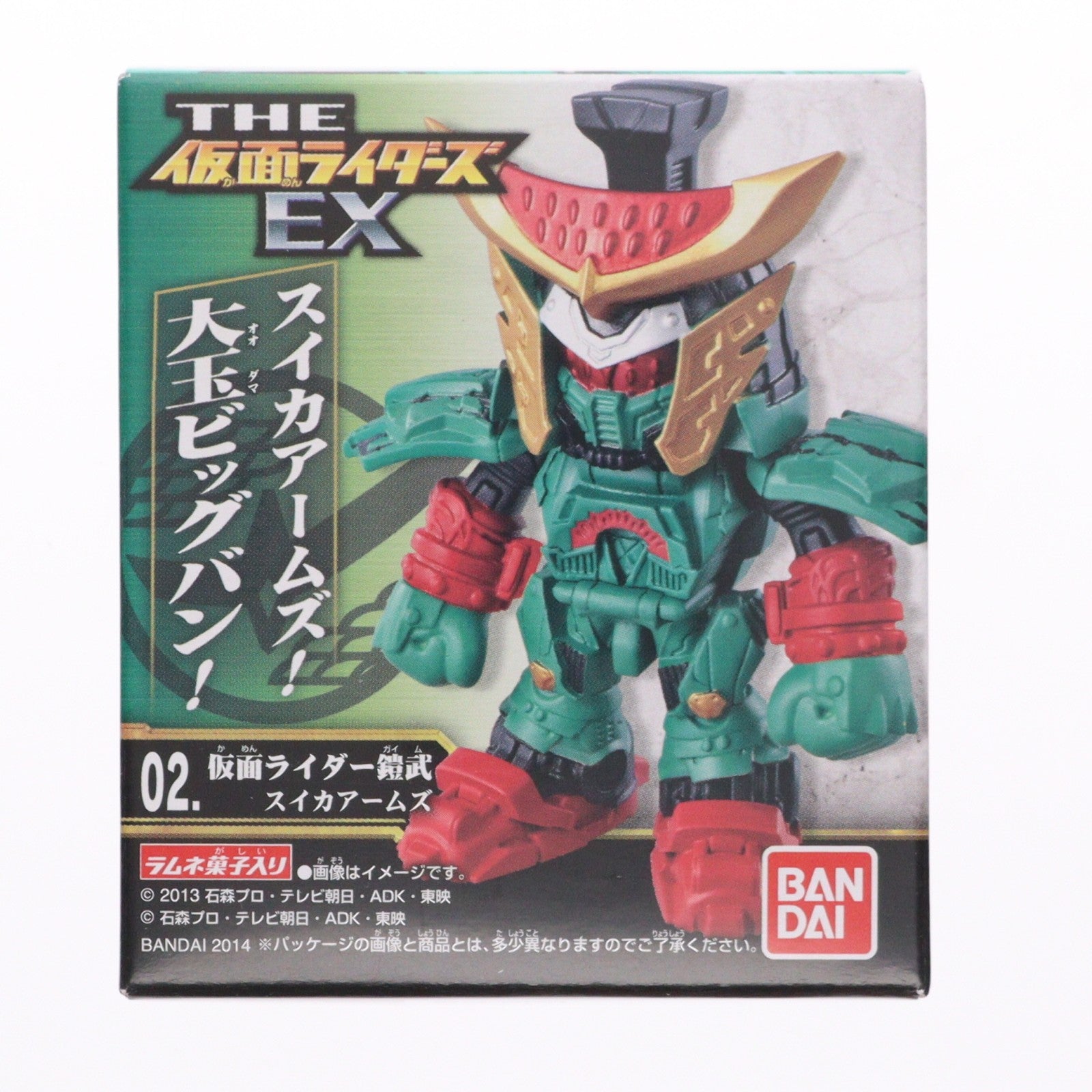 【中古即納】[FIG] (単品)(食玩) 仮面ライダー鎧武 スイカアームズ THE 仮面ライダーズEX フィギュア バンダイ(20140908)