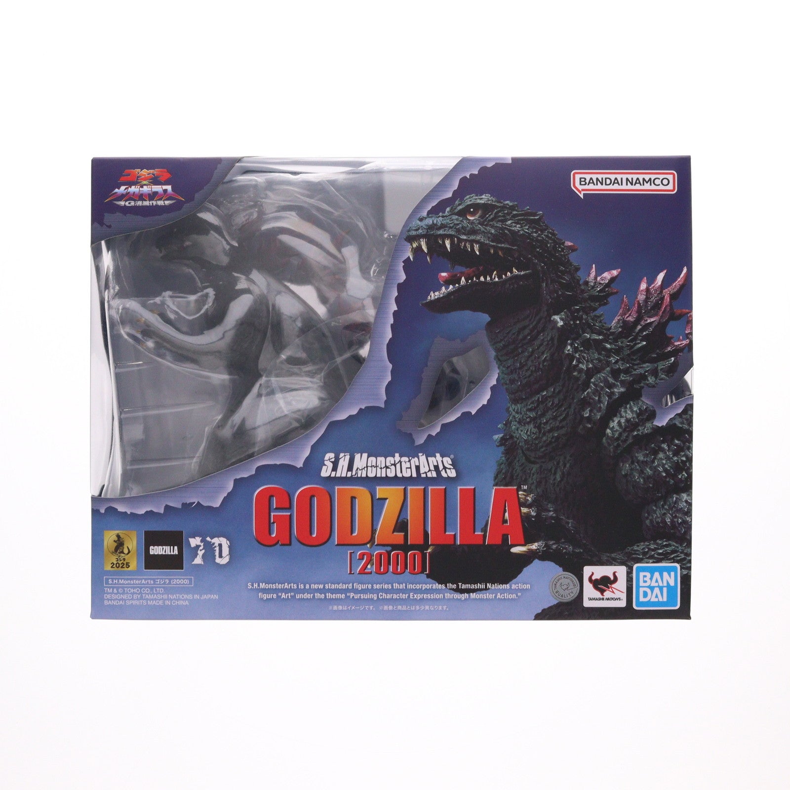 【中古即納】[FIG] S.H.MonsterArts(モンスターアーツ) ゴジラ(2000) ゴジラ×メガギラス G消滅作戦 完成品 可動フィギュア バンダイスピリッツ(20250927)