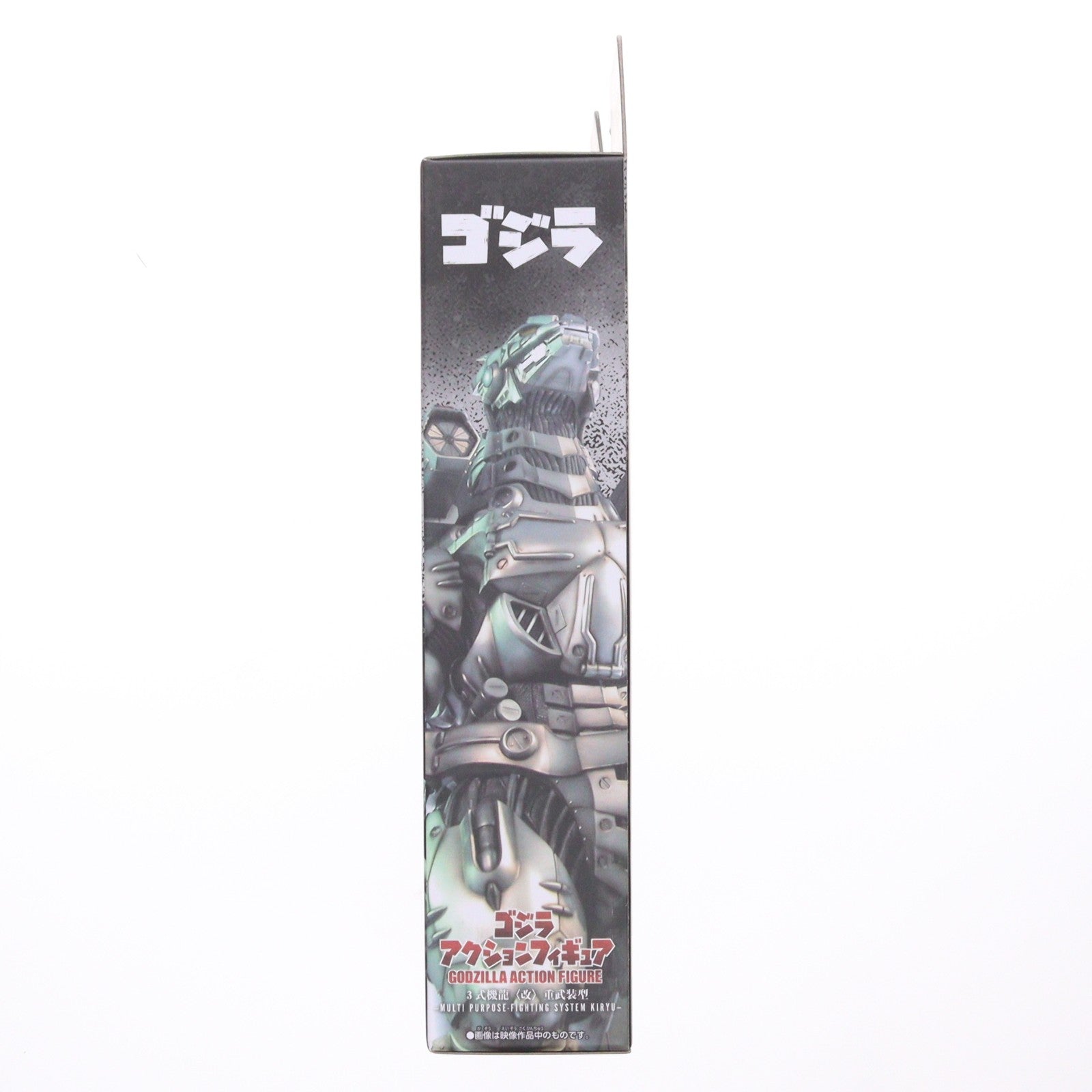 【中古即納】[FIG] ゴジラアクションフィギュア 3式機龍〈改〉 重武装型 ゴジラ×モスラ×メカゴジラ 東京SOS 完成品 可動フィギュア バンダイ(20250927)