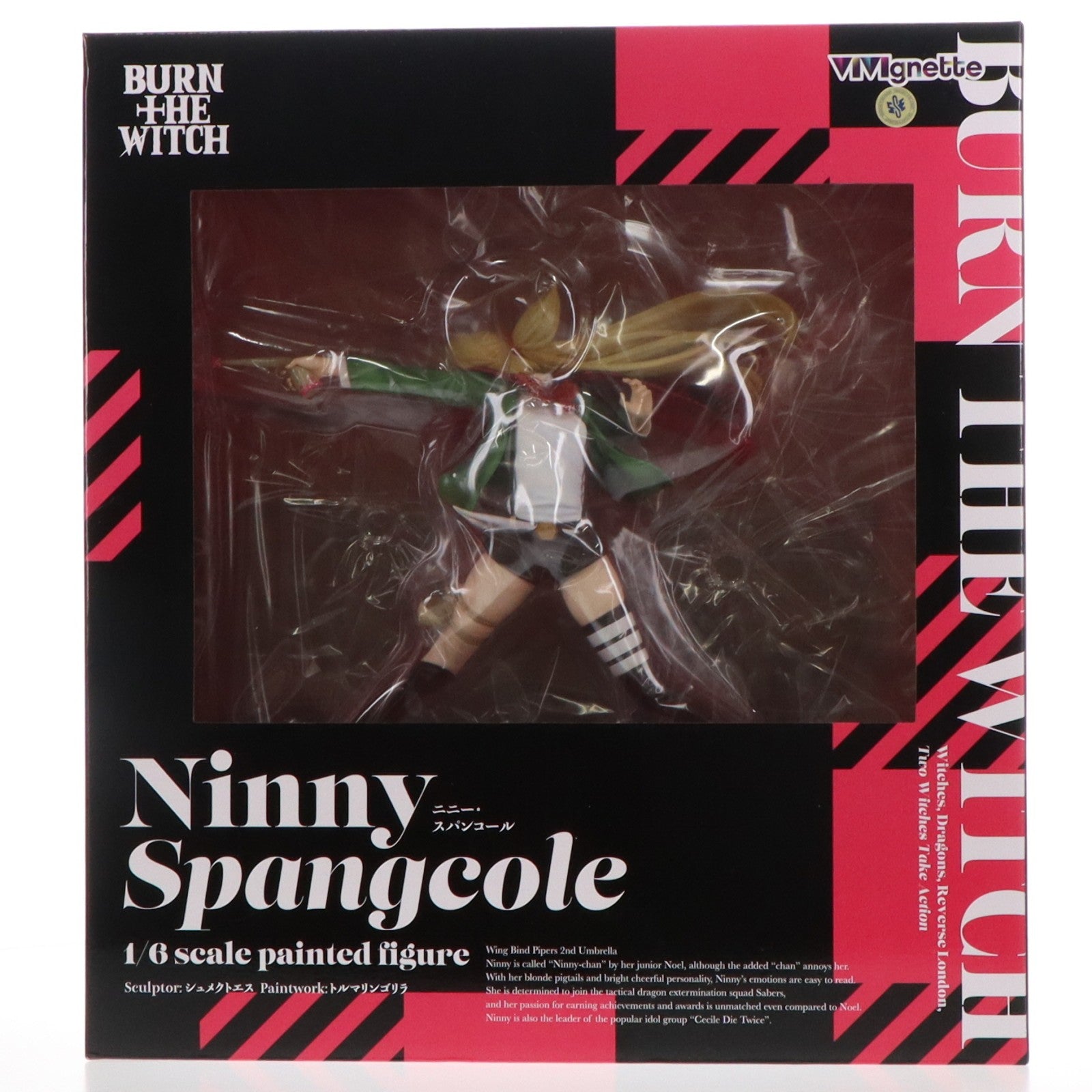 【中古即納】[FIG] ViVignette(ビビネット) ニニー・スパンコール BURN THE WITCH(バーン・ザ・ウィッチ) 1/6 完成品 フィギュア バンダイナムコフィルムワークス(20231028)