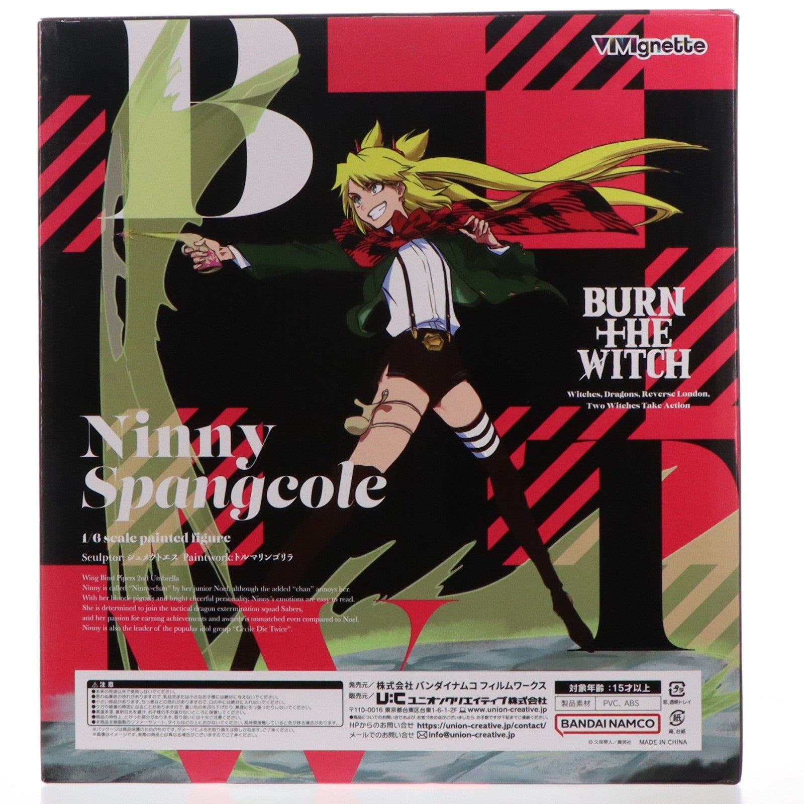 【中古即納】[FIG] ViVignette(ビビネット) ニニー・スパンコール BURN THE WITCH(バーン・ザ・ウィッチ) 1/6 完成品 フィギュア バンダイナムコフィルムワークス(20231028)