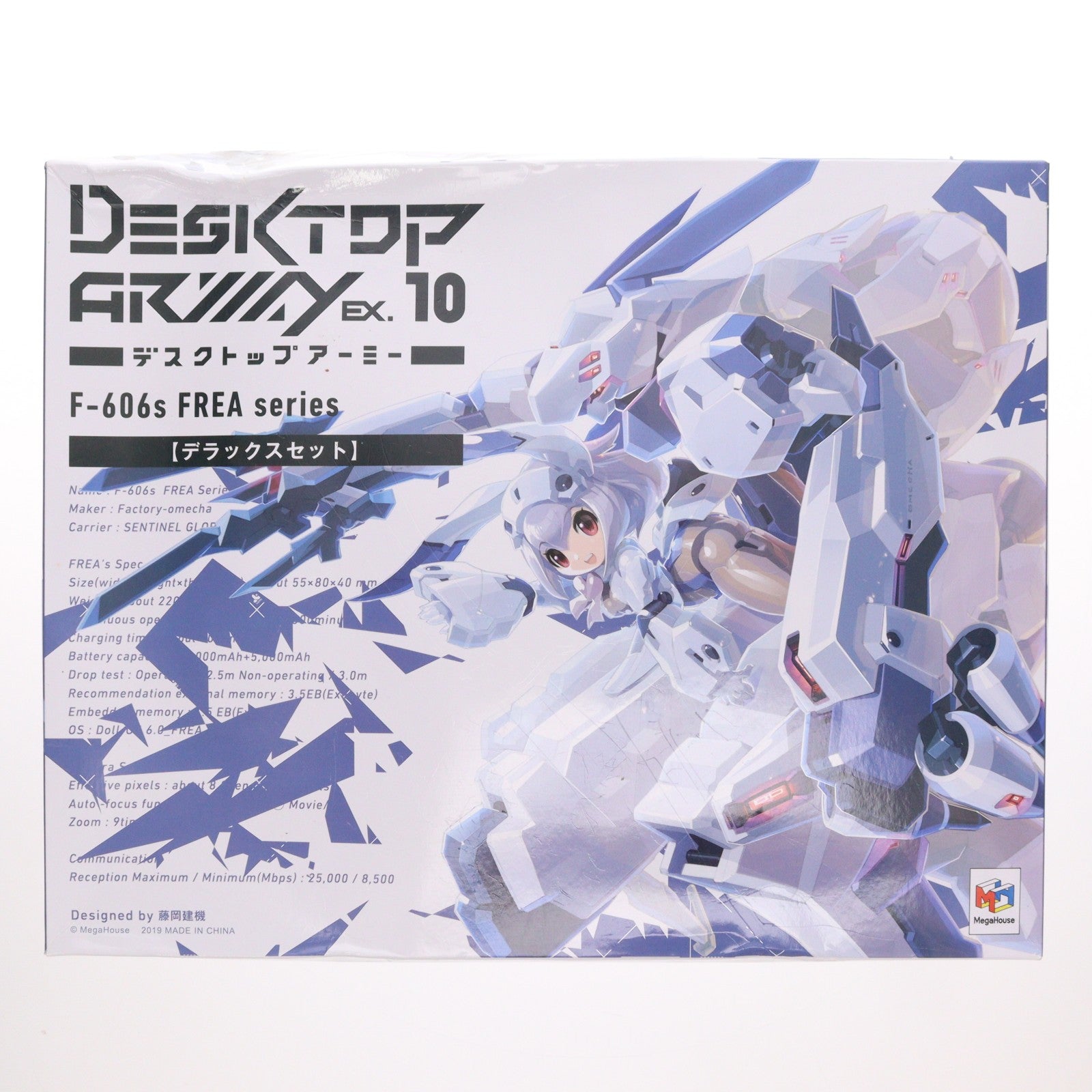 【中古即納】[FIG] Makuakeクラウドファンディング限定 デスクトップアーミー F-606s フレアシリーズ デラックスセット 組立品 可動フィギュア メガハウス(20190330)