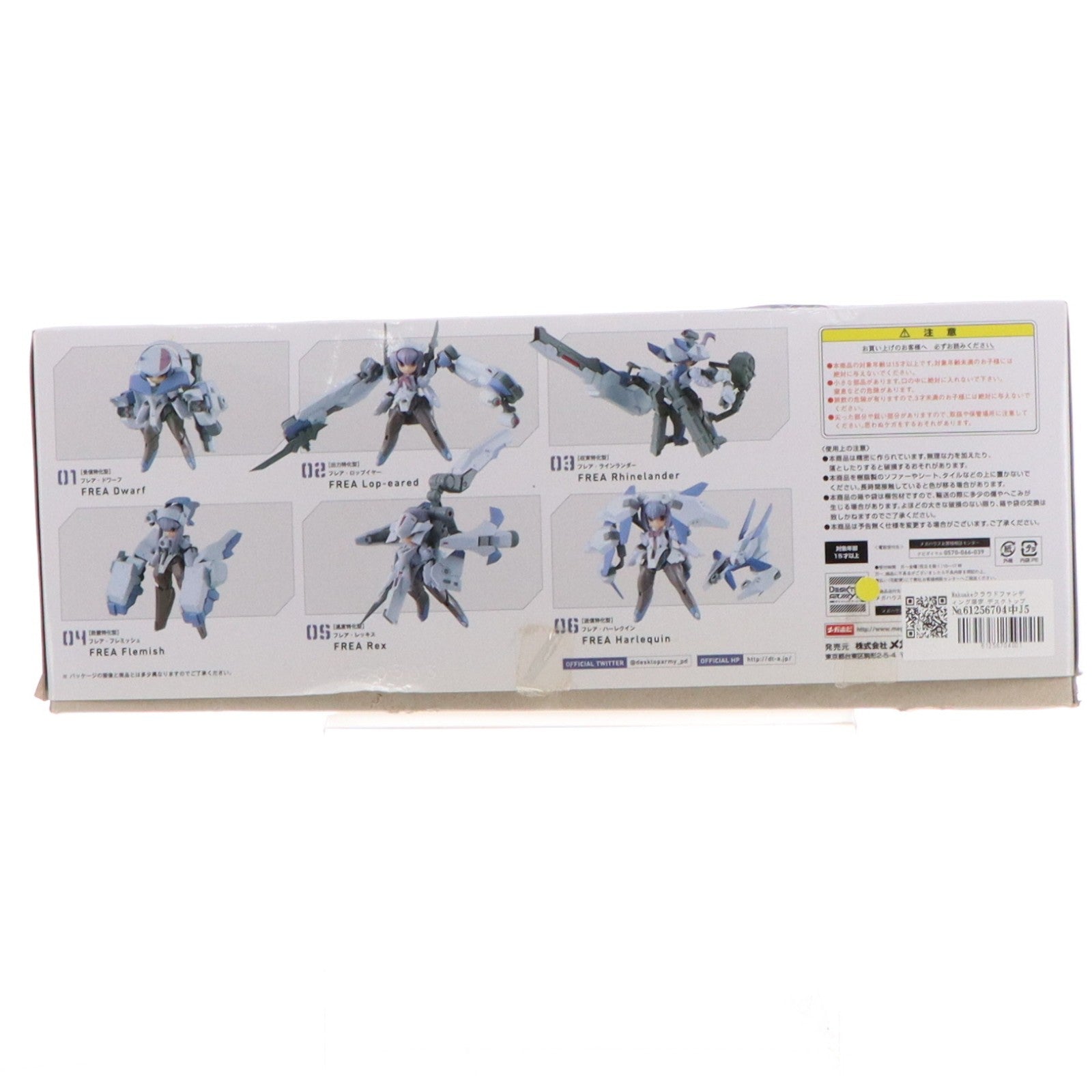 【中古即納】[FIG] Makuakeクラウドファンディング限定 デスクトップアーミー F-606s フレアシリーズ デラックスセット 組立品 可動フィギュア メガハウス(20190330)