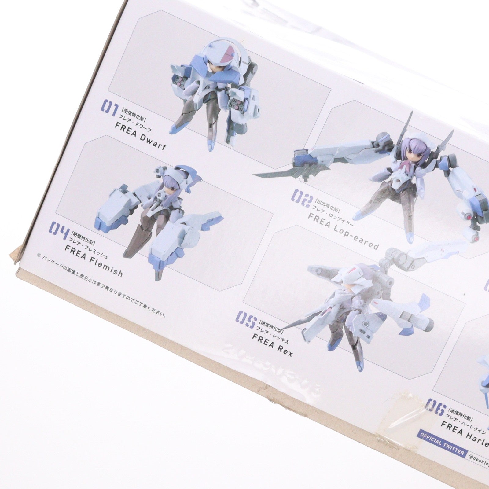 【中古即納】[FIG] Makuakeクラウドファンディング限定 デスクトップアーミー F-606s フレアシリーズ デラックスセット 組立品 可動フィギュア メガハウス(20190330)