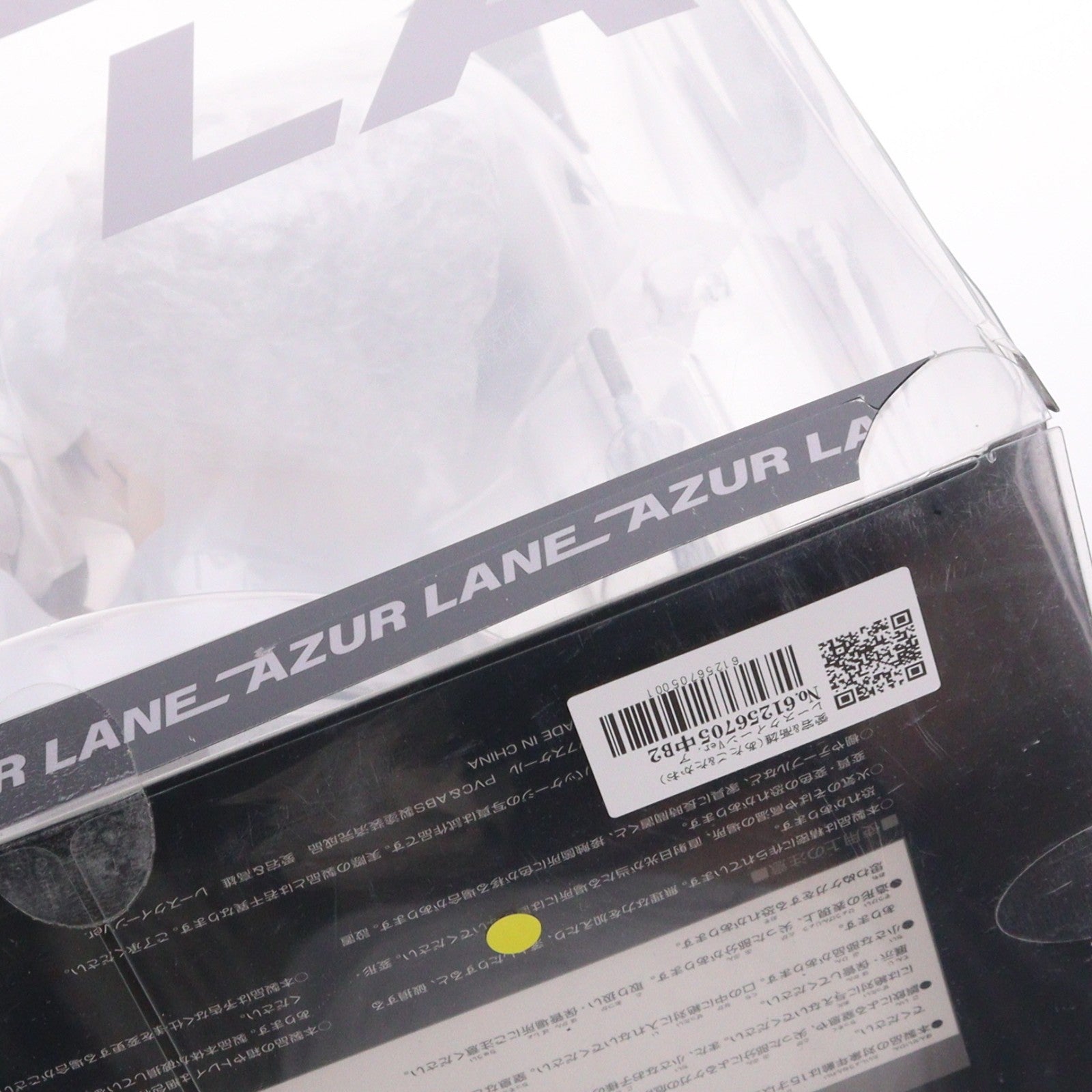 【中古即納】[FIG] 愛宕&高雄(あたご&たかお) レースクイーンVer. アズールレーン 1/7 完成品 フィギュア アルター(20231015)