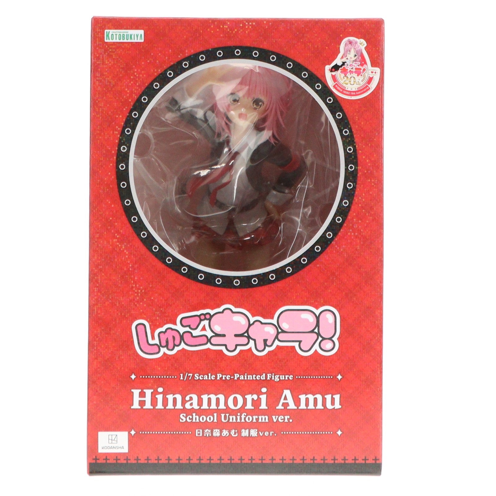 【中古即納】[FIG] コトブキヤショップ限定特典付属 日奈森あむ(ひなもりあむ) 制服ver. しゅごキャラ! 1/7 完成品 フィギュア(PV270) コトブキヤ(20260225)