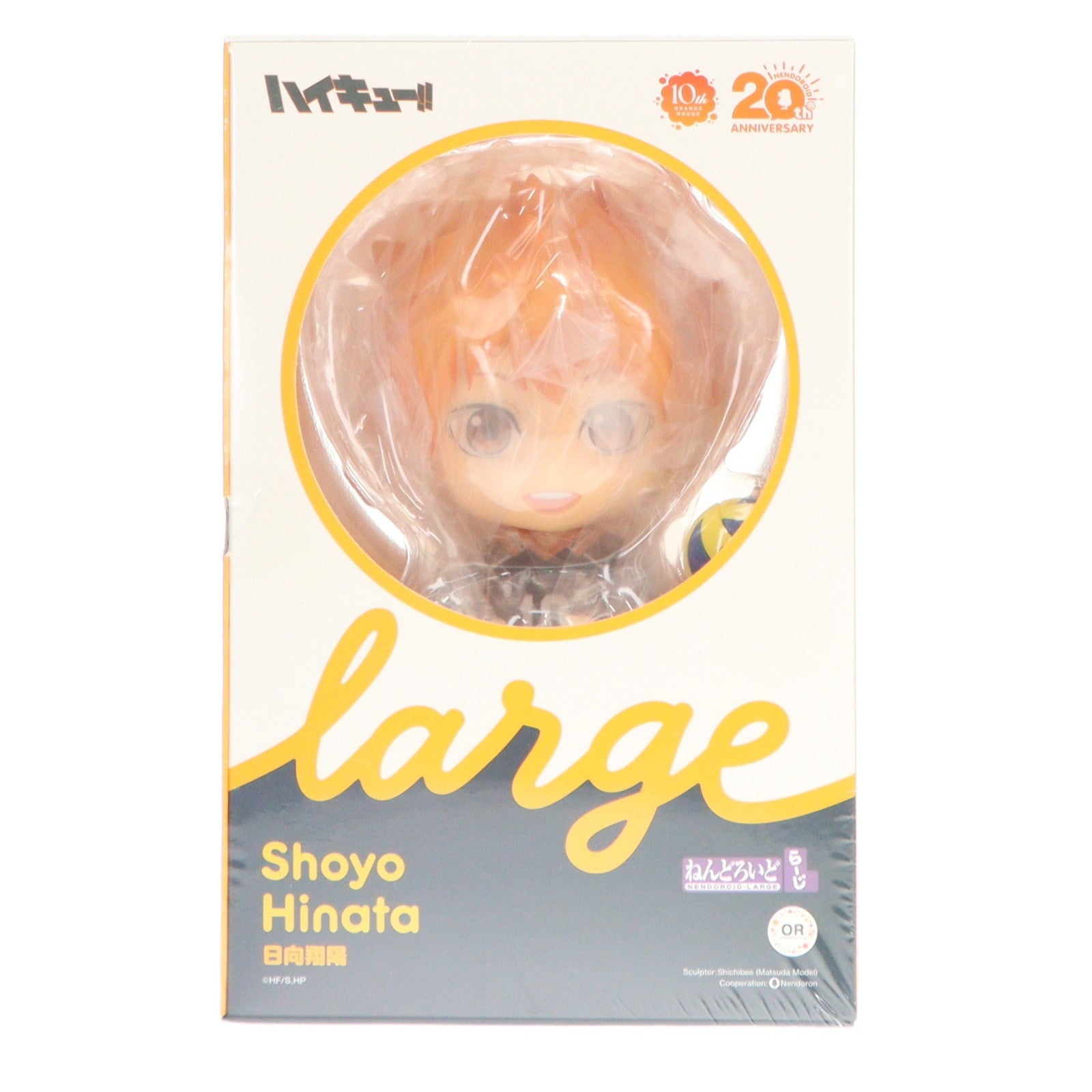 【中古即納】[FIG] ねんどろいどらーじ 日向翔陽(ひなたしょうよう) ハイキュー!! 完成品 可動フィギュア GOODSMILE ONLINE SHOP&イベント&取り扱い店舗限定 オランジュ・ルージュ(20250607)