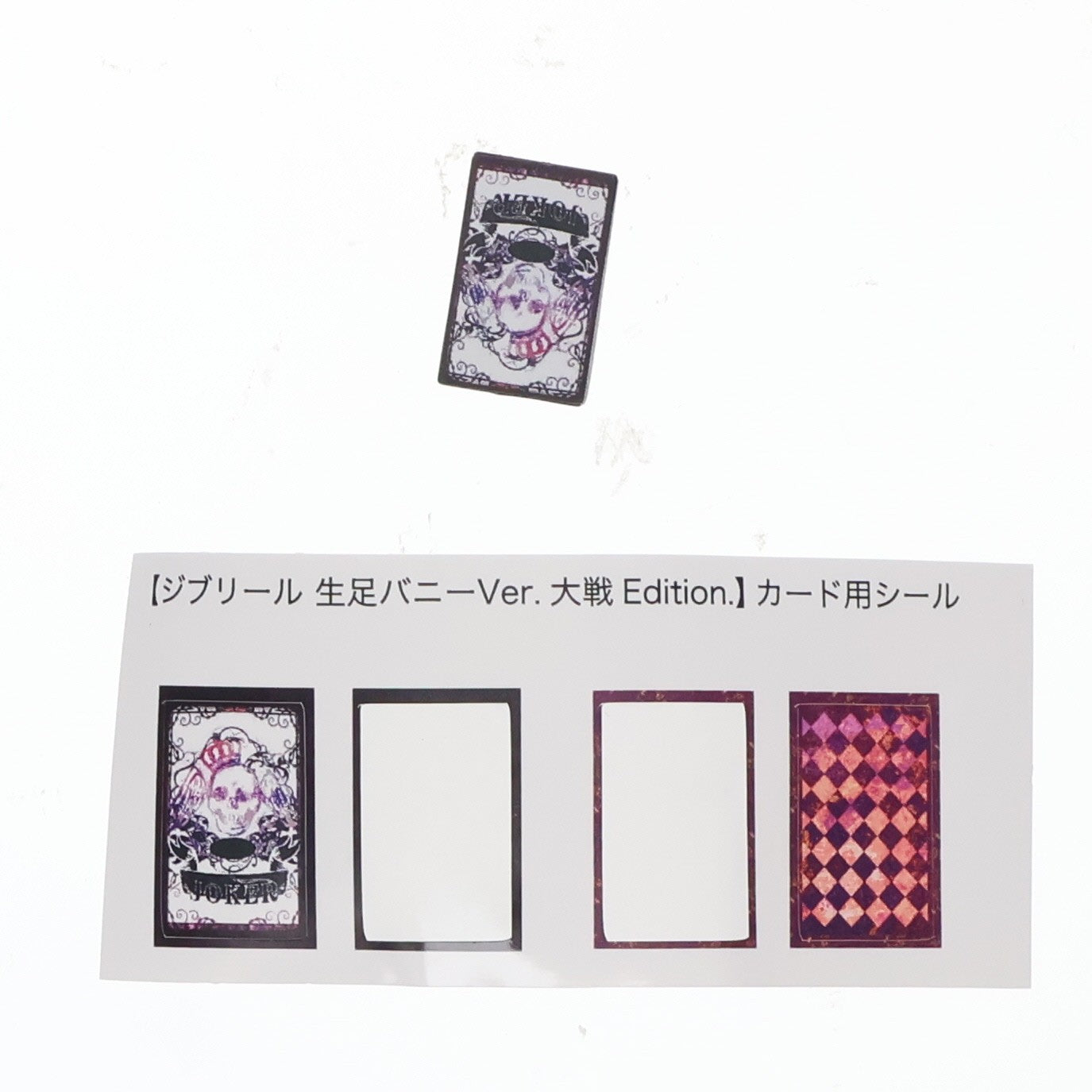 【中古即納】[FIG] B-Style ジブリール 生足バニーVer. 大戦Edition. ノーゲーム・ノーライフ ゼロ 1/4 完成品 フィギュア GOODSMILE ONLINE SHOP&Amazon.co.jp&あみあみ限定 FREEing(フリーイング)(20210630)