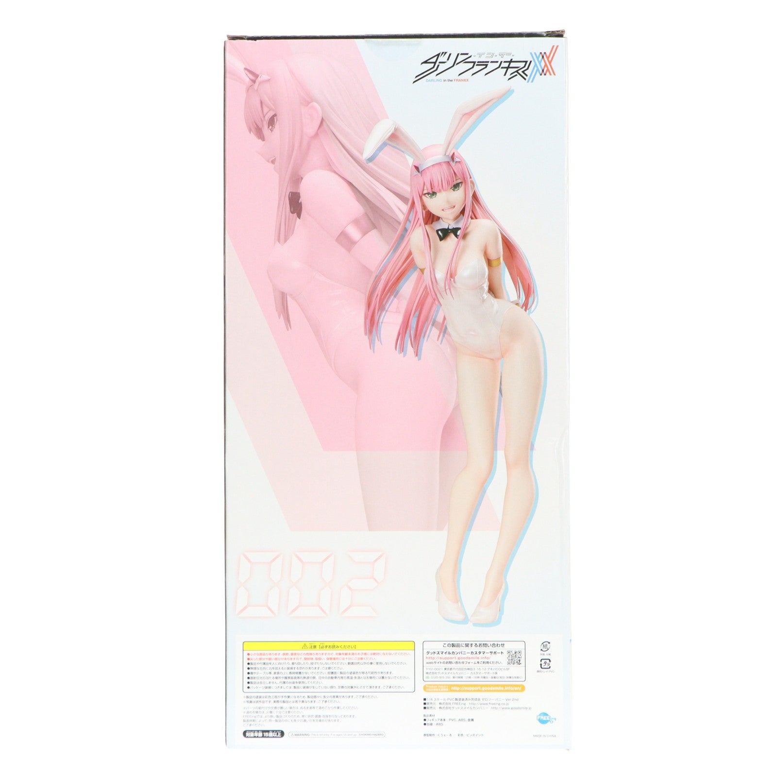 【中古即納】[FIG] B-Style ゼロツー バニーVer.2nd ダーリン・イン・ザ・フランキス 1/4 完成品 フィギュア FREEing(フリーイング)(20220220)