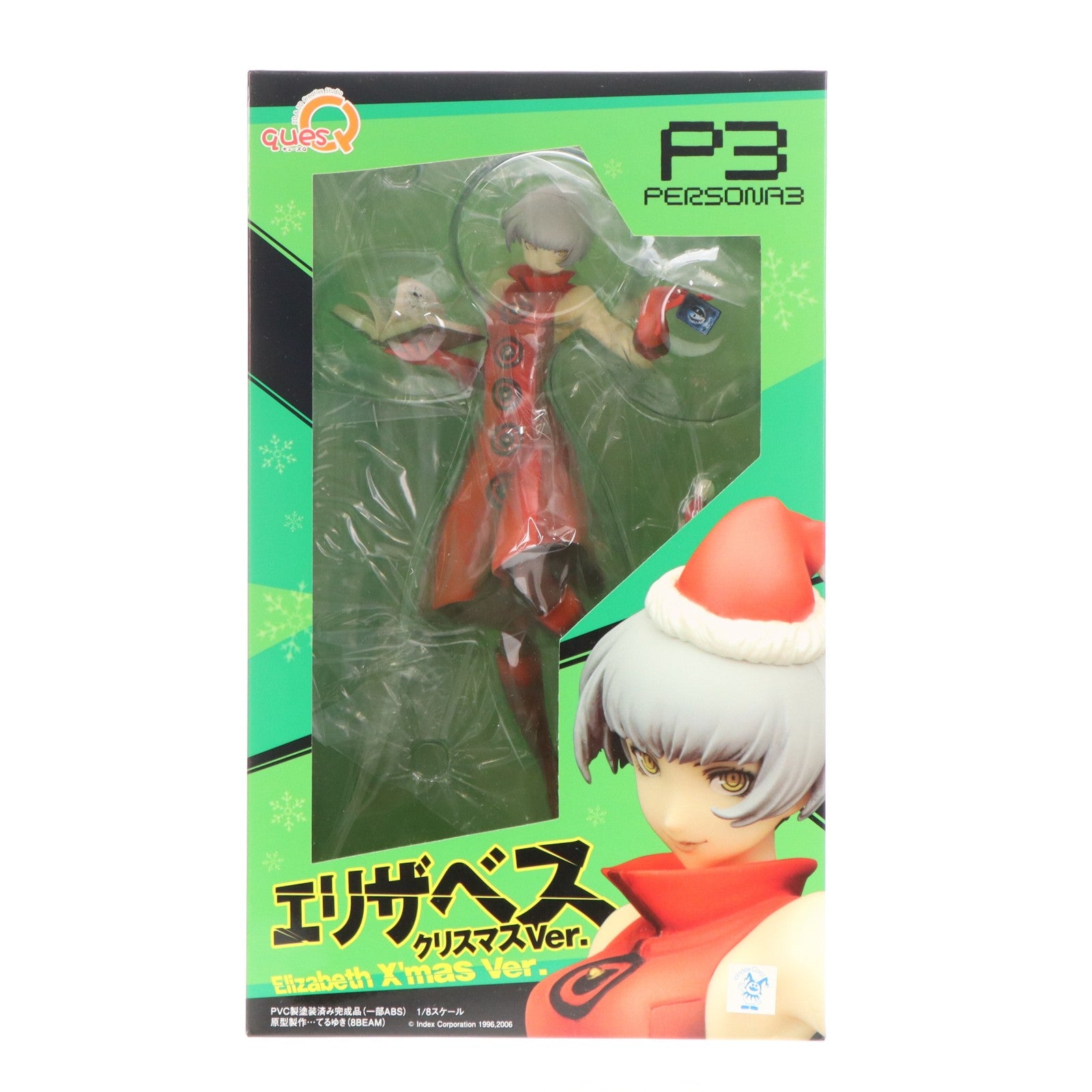 【中古即納】[FIG] 初回生産限定 エリザベス[クリスマスVer.] ペルソナ3 1/8 完成品 フィギュア キューズQ(20131224)