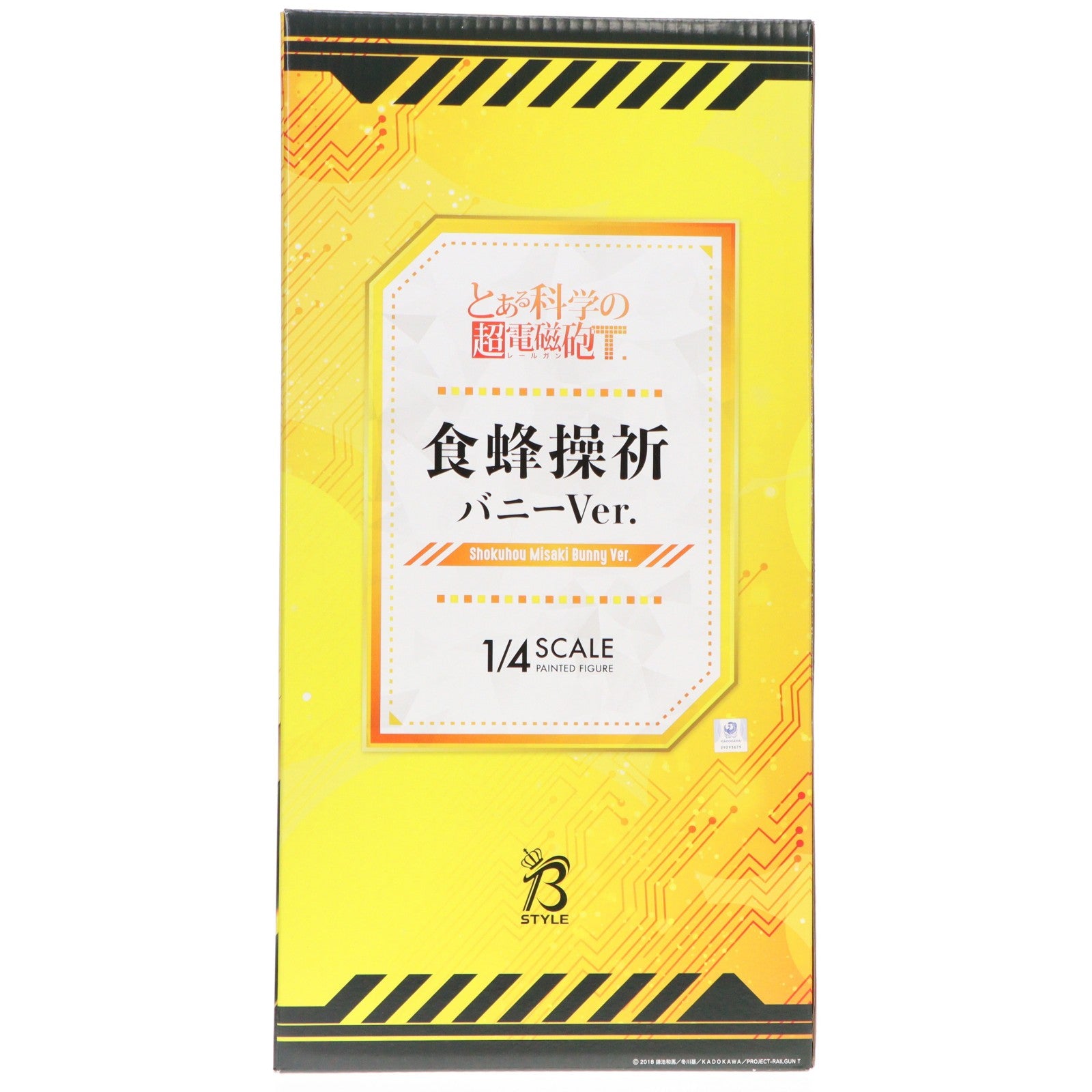 【中古即納】[FIG] B-style 食蜂操祈(しょくほうみさき) バニーVer. とある科学の超電磁砲T 1/4 完成品 フィギュア FREEing(フリーイング)(20220119)