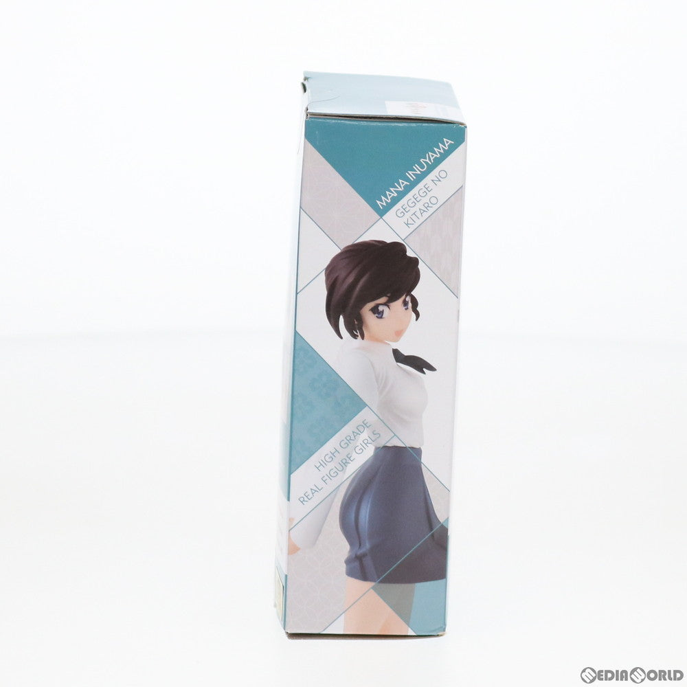 【中古即納】[FIG] プレミアムバンダイ限定 HG GIRLS 犬山まな(いぬやままな) ゲゲゲの鬼太郎 完成品 フィギュア バンダイ(20190320)