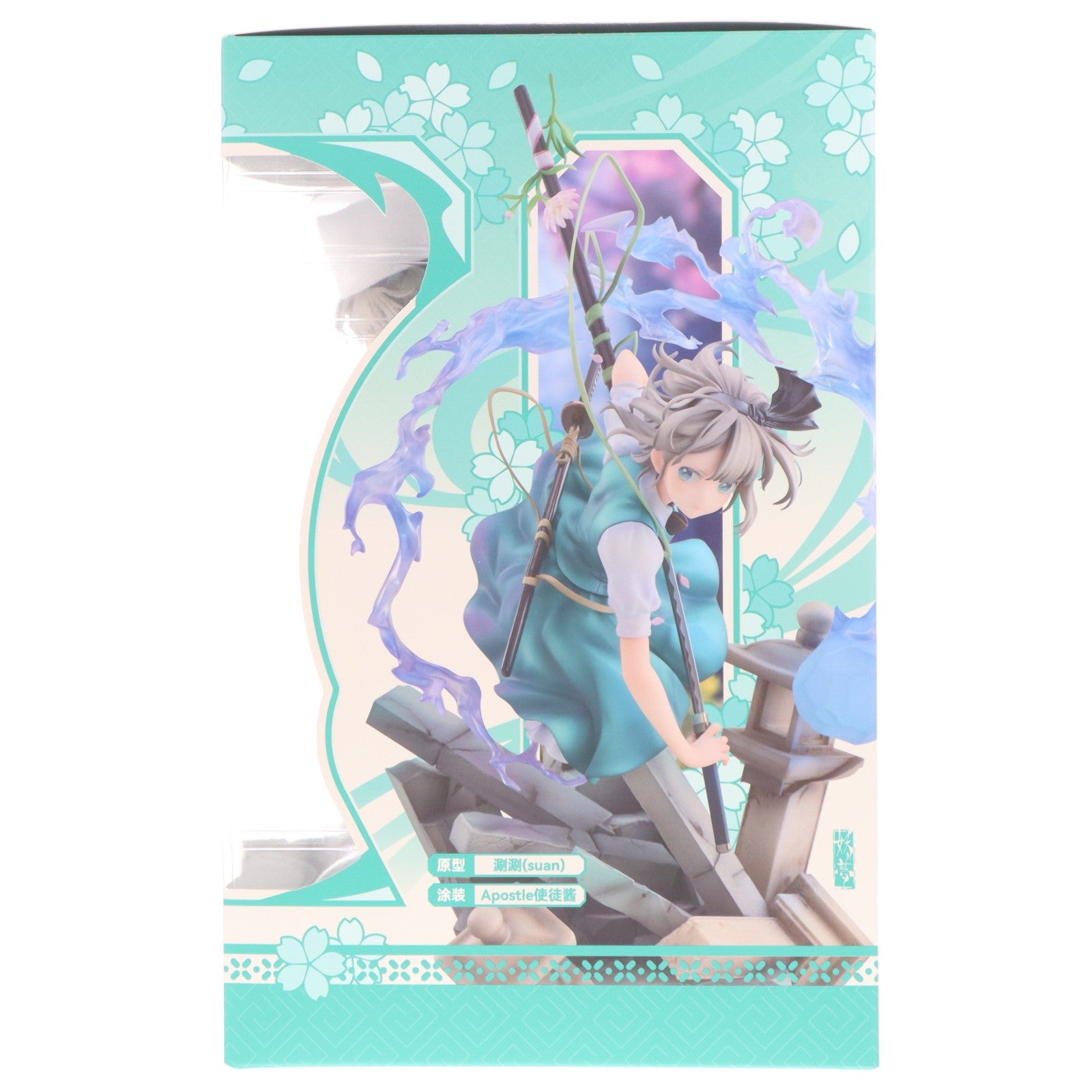 【中古即納】[FIG] カード付属 魂魄妖夢(こんぱくようむ) 半分幻の庭師 Ver. 東方Project 1/7 完成品 フィギュア Solarain(ソラレーン)(20251021)