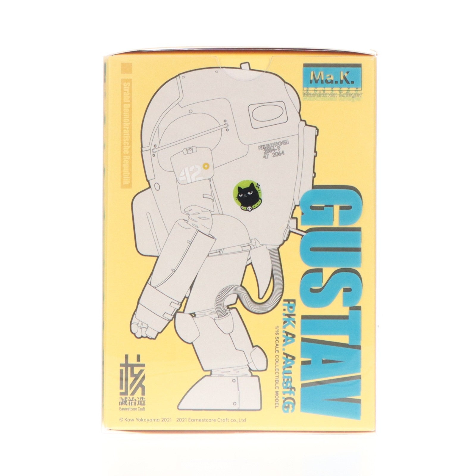 【中古即納】[FIG] イエローサブマリン限定 グスタフ クリアーカラーVer(クリアーブルー) 限定版 Ma.K.(マシーネンクリーガー) 1/16 完成品 可動フィギュア(KM-047) 核誠治造(アニスコル)(20220531)