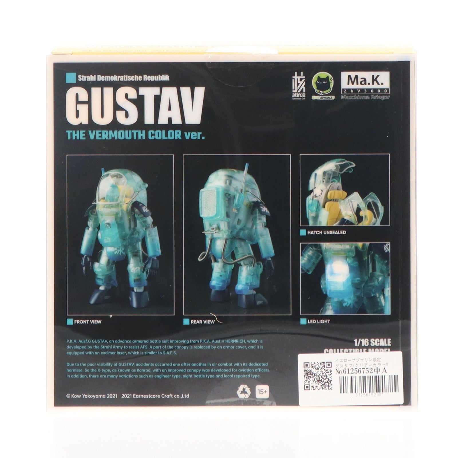 【中古即納】[FIG] イエローサブマリン限定 グスタフ クリアーカラーVer(クリアーブルー) 限定版 Ma.K.(マシーネンクリーガー) 1/16 完成品 可動フィギュア(KM-047) 核誠治造(アニスコル)(20220531)