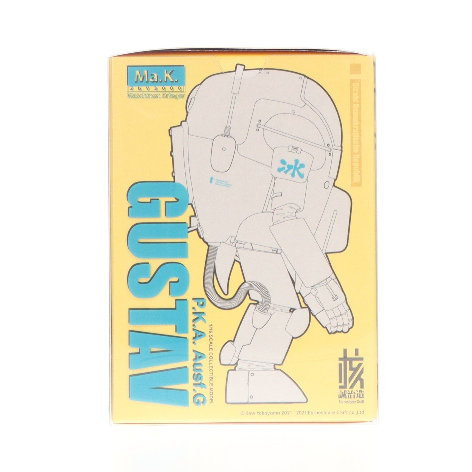 【中古即納】[FIG] イエローサブマリン限定 グスタフ クリアーカラーVer(クリアーブルー) 限定版 Ma.K.(マシーネンクリーガー) 1/16 完成品 可動フィギュア(KM-047) 核誠治造(アニスコル)(20220531)