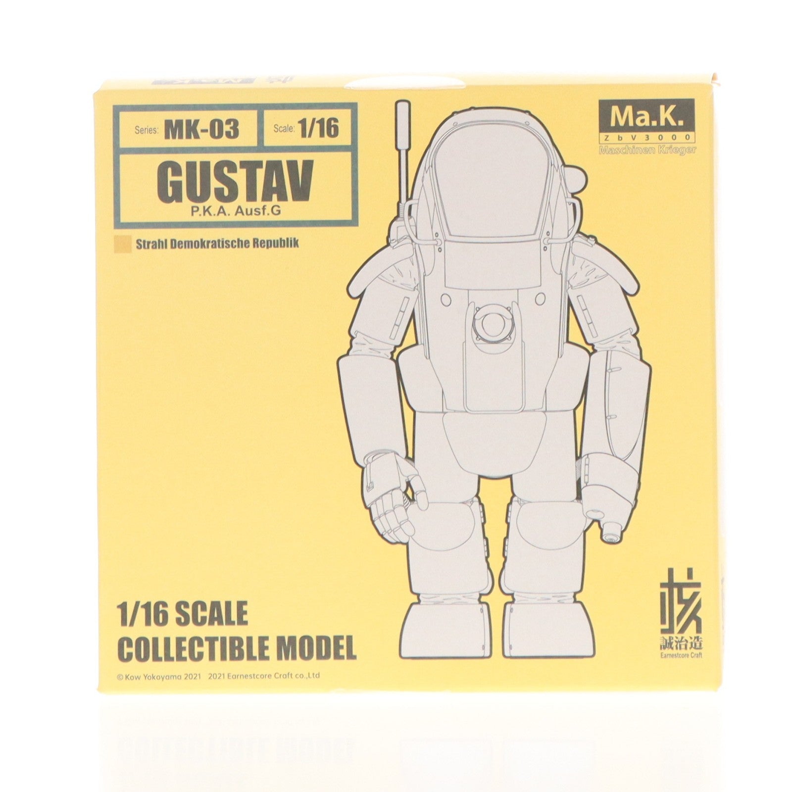 【中古即納】[FIG] イエローサブマリン限定 グスタフ クリアーカラーVer(クリアーブルー) 限定版 Ma.K.(マシーネンクリーガー) 1/16 完成品 可動フィギュア(KM-047) 核誠治造(アニスコル)(20220531)