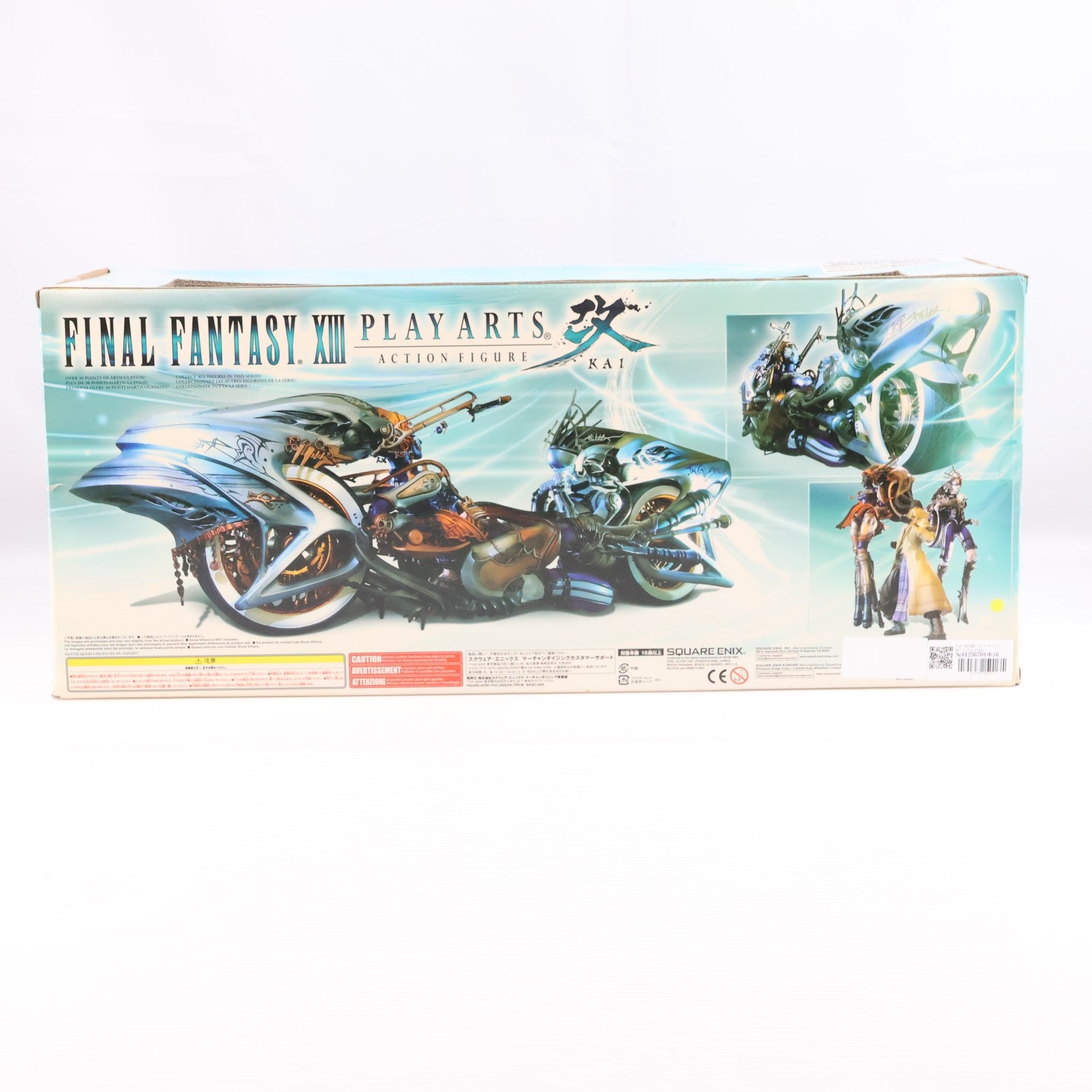 【中古即納】[FIG] PLAY ARTS改(プレイアーツ改) シヴァ FINAL FANTASY XIII(ファイナルファンタジー13) 完成品 可動フィギュア スクウェア・エニックス(20100327)
