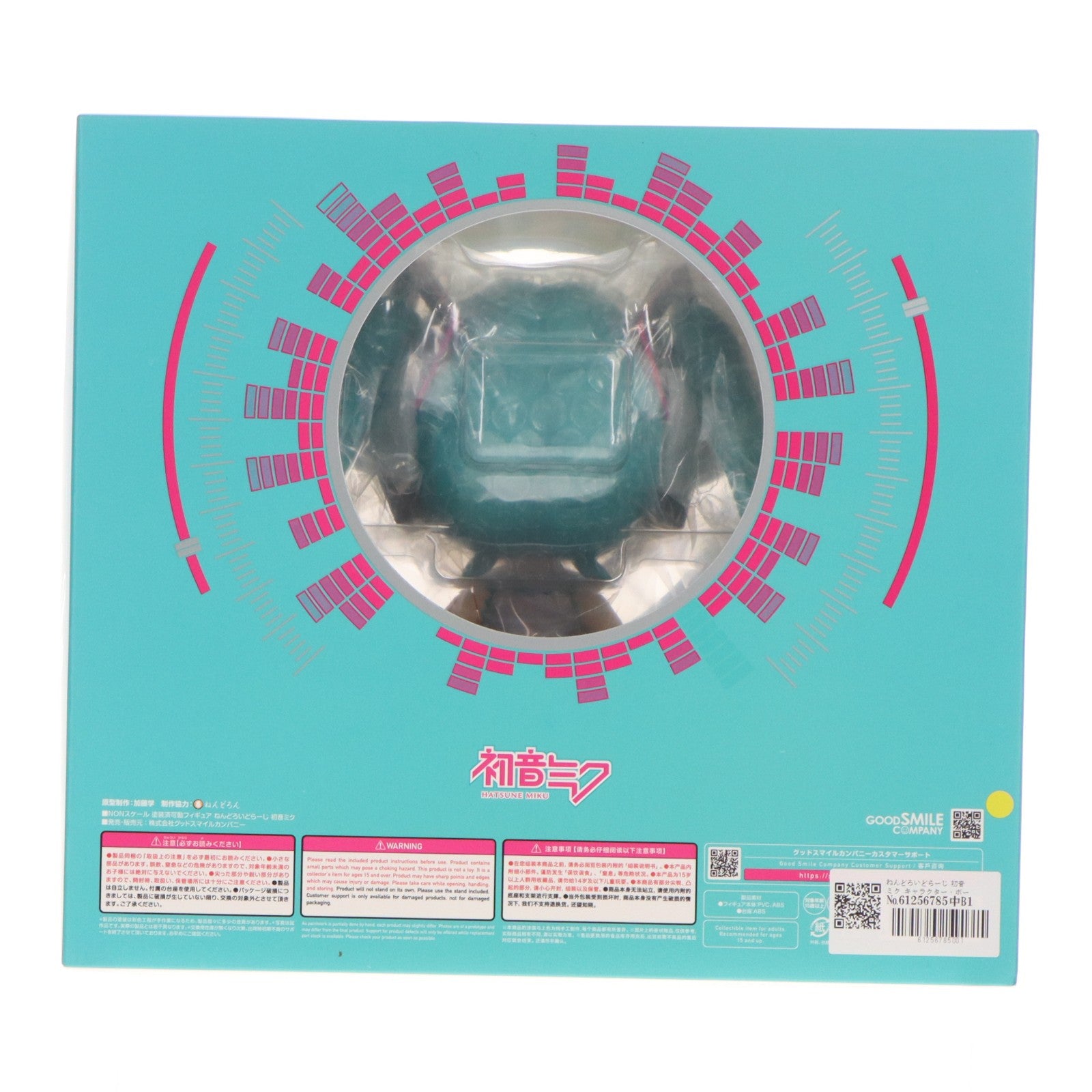 【中古即納】[FIG] ねんどろいどらーじ 初音ミク キャラクター・ボーカル・シリーズ 01 初音ミク 完成品 可動フィギュア スマイルフェス2025&グッドスマイルカンパニー公式ショップ&一部店舗限定 グッドスマイルカンパニー(20250614)