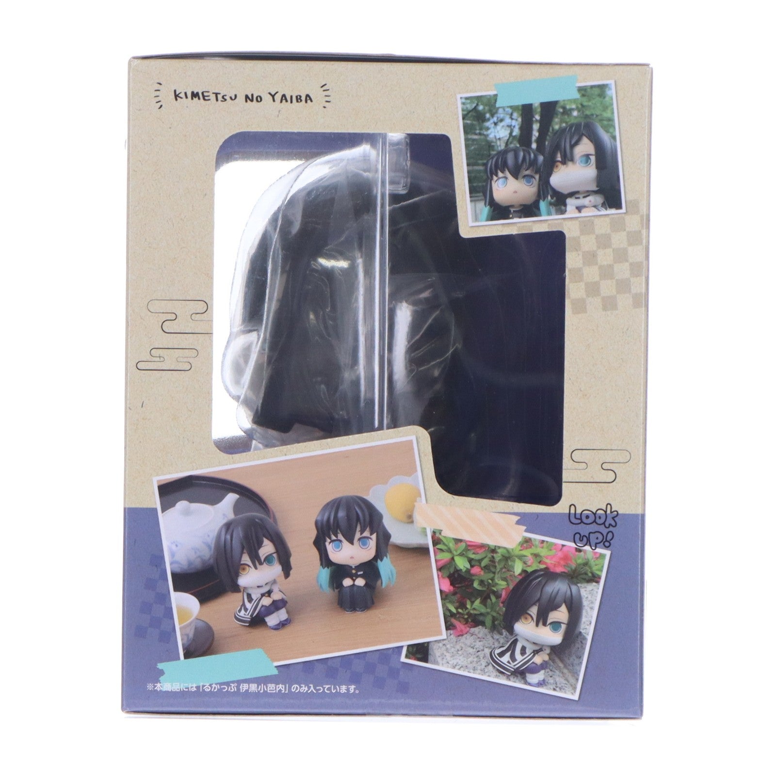 【中古即納】[FIG] (再販) るかっぷ 伊黒小芭内(いぐろおばない) 鬼滅の刃 完成品 フィギュア メガハウス(20260228)