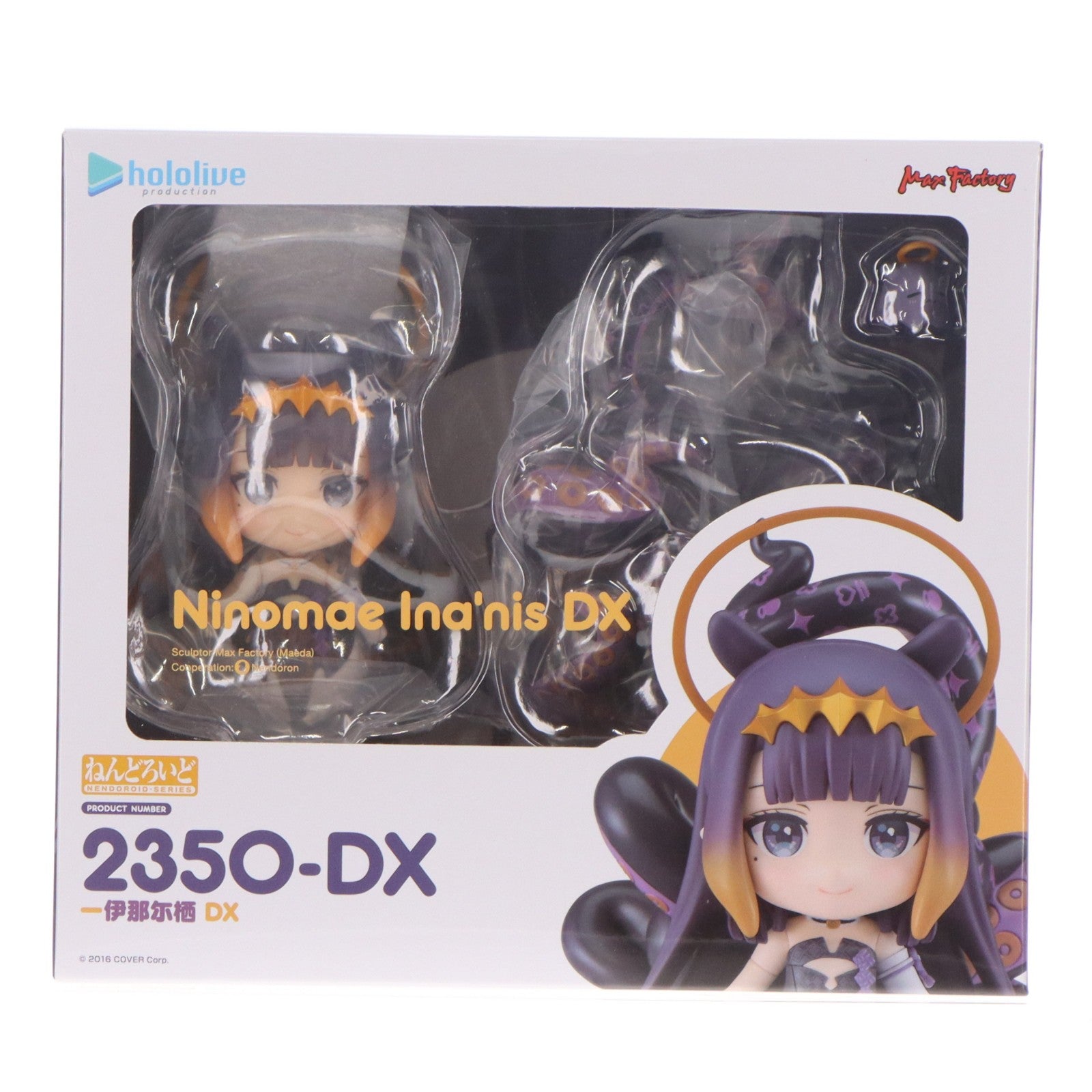 【中古即納】[FIG] GOODSMILE ONLINE SHOP限定 ねんどろいど 2350-DX 一伊那尓栖(にのまえいなにす) DX版 ホロライブEnglish-Myth- 完成品 可動フィギュア マックスファクトリー(20240731)