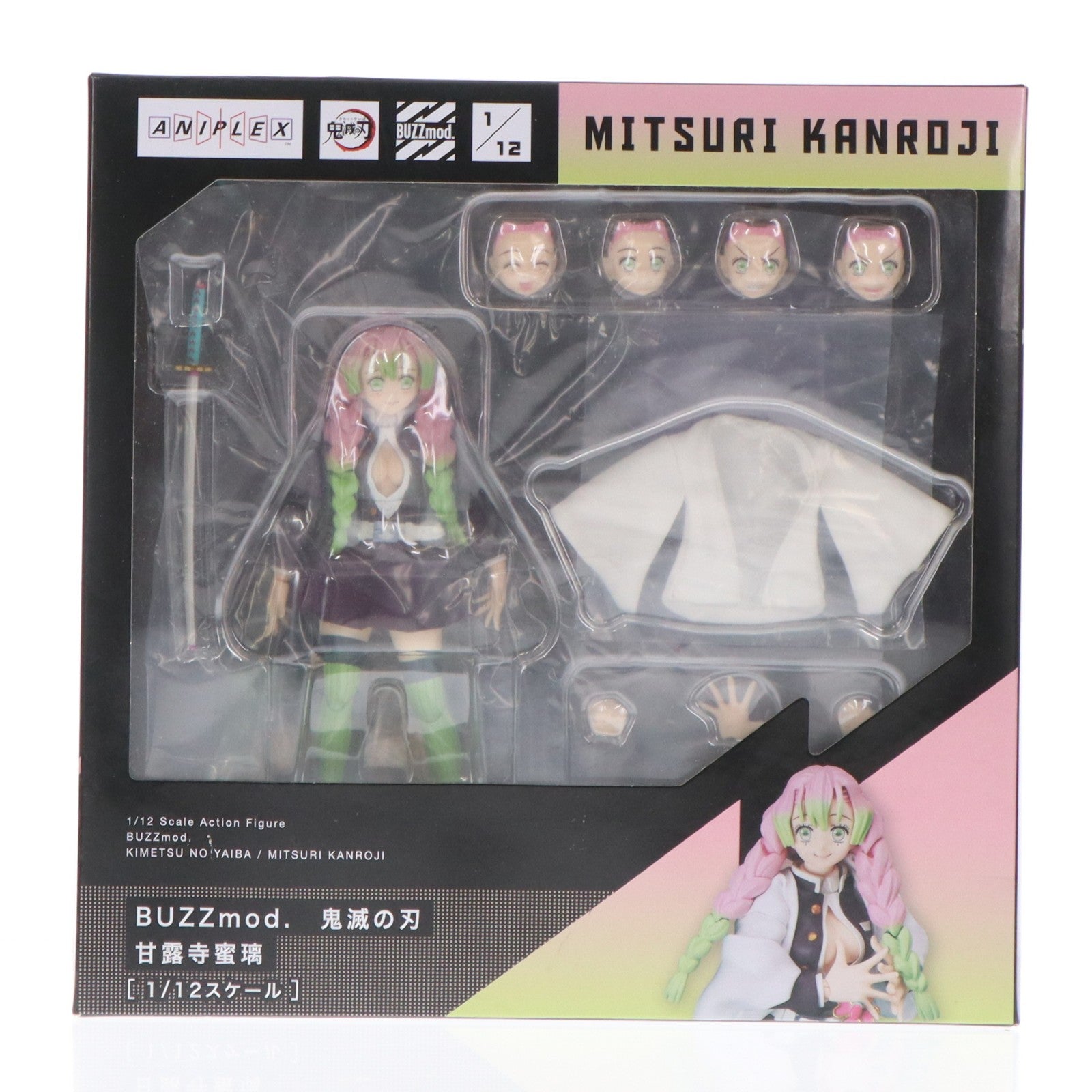 【中古即納】[FIG] ANIPLEX+限定 BUZZmod.(バズモッド) 甘露寺蜜璃(かんろじみつり) 鬼滅の刃 完成品 1/12 可動フィギュア アニプレックス(20240331)