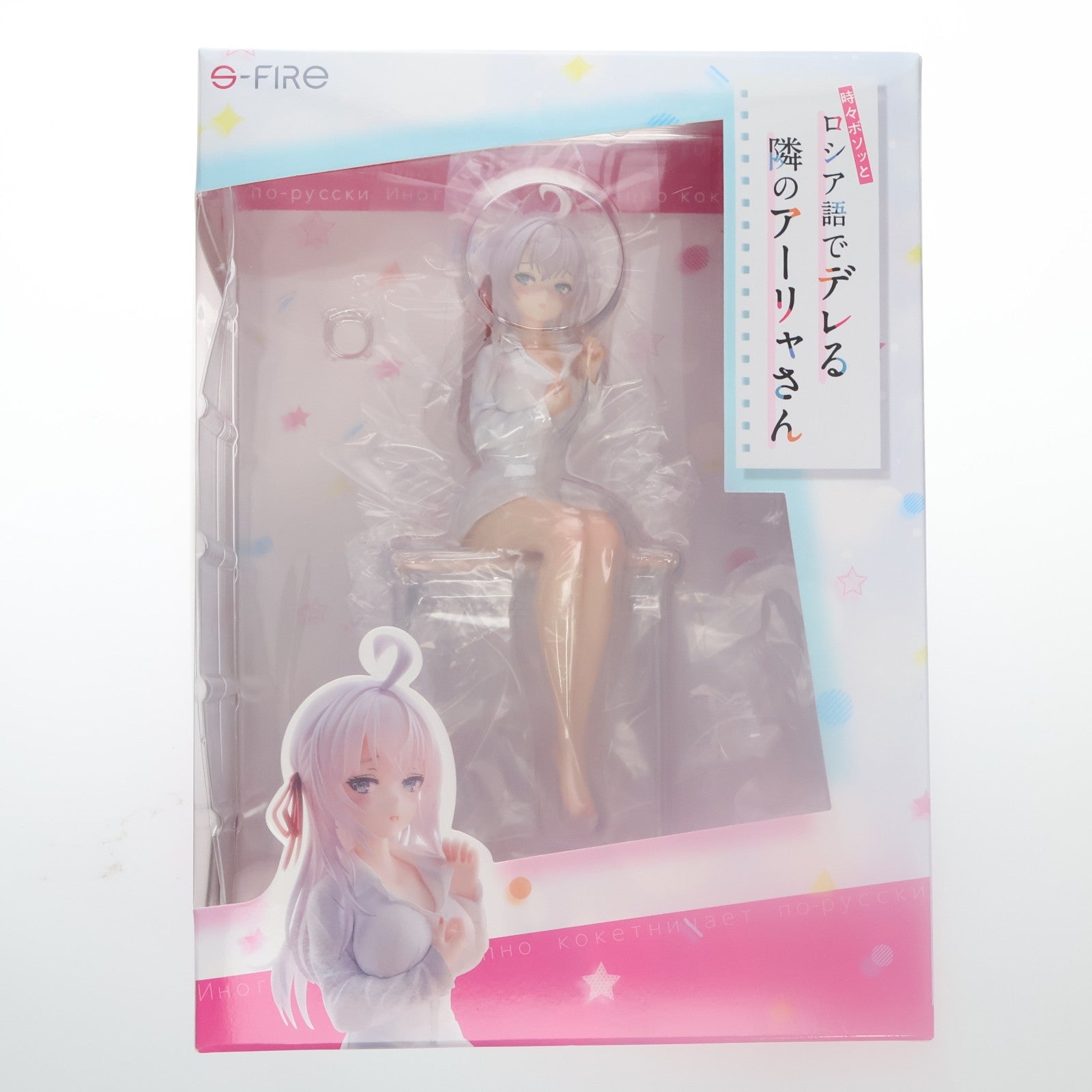 【中古即納】[FIG] アーリャ 時々ボソッとロシア語でデレる隣のアーリャさん 1/7 完成品 フィギュア S-FIRE(エスファイア)/セガ(20250630)