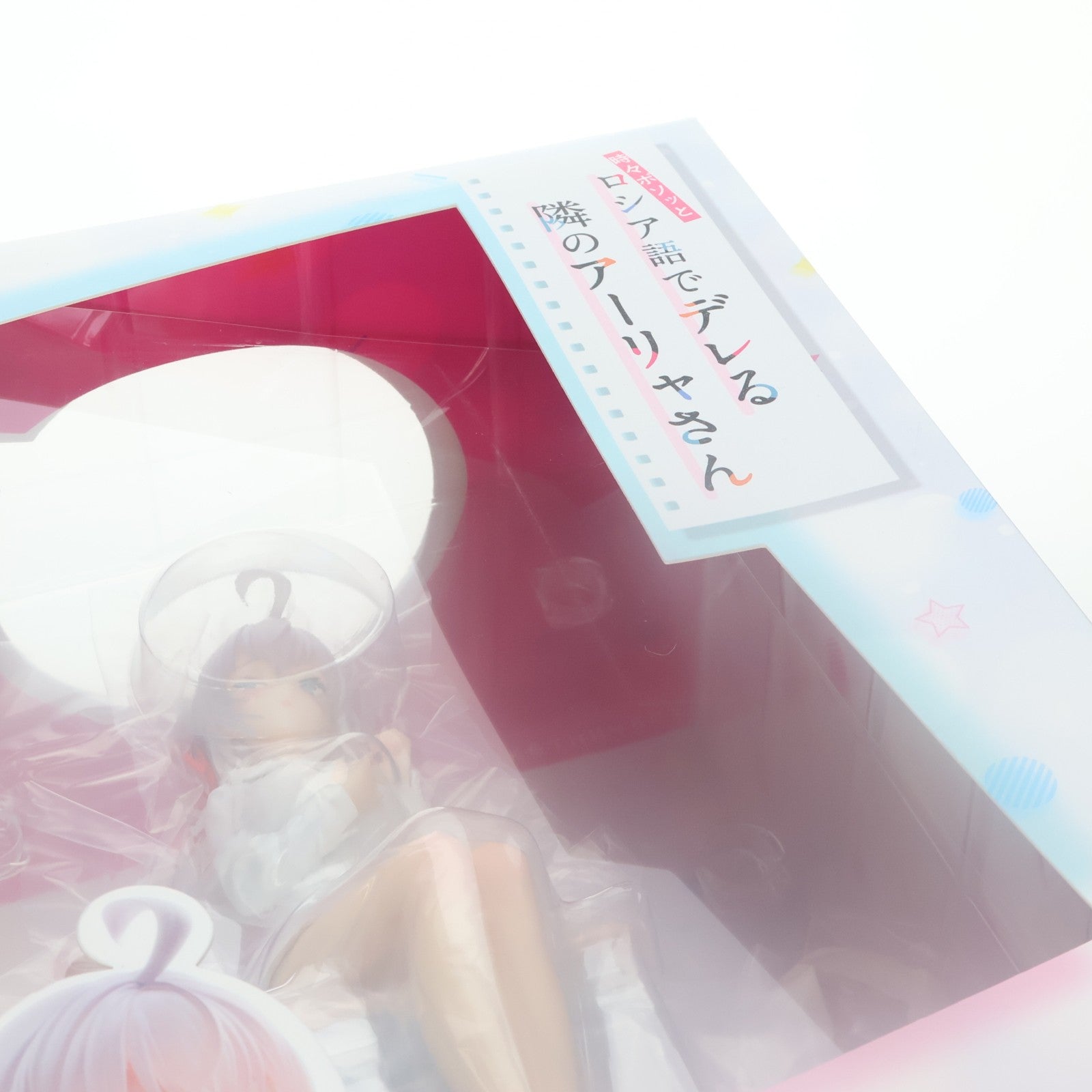 【中古即納】[FIG] アーリャ 時々ボソッとロシア語でデレる隣のアーリャさん 1/7 完成品 フィギュア S-FIRE(エスファイア)/セガ(20250630)