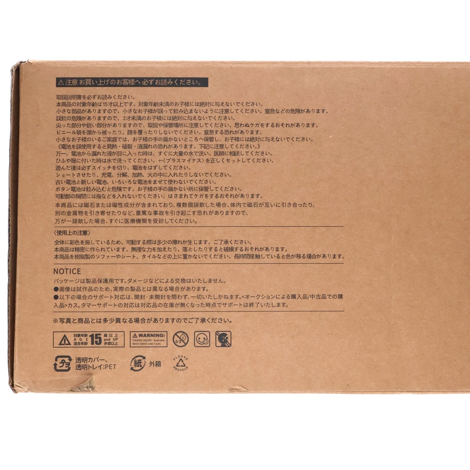 【中古即納】[FIG] 鉄魄(MORTAL MIND)シリーズ 真ゲッター1 真(チェンジ!!)ゲッターロボ 世界最後の日 完成品 合金可動フィギュア C&A Global Ltd.×CCSTOYS(20220617)