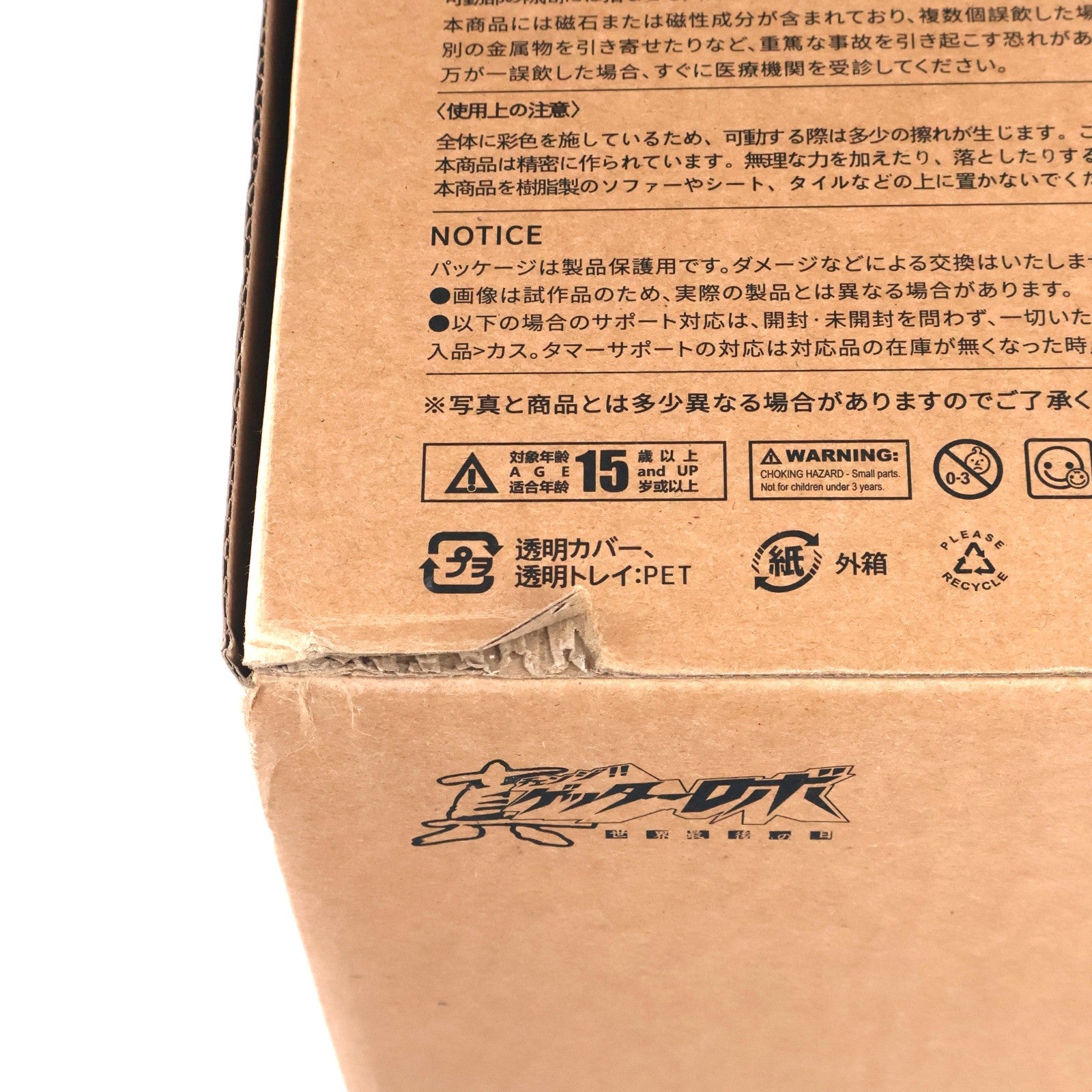 【中古即納】[FIG] 鉄魄(MORTAL MIND)シリーズ 真ゲッター1 真(チェンジ!!)ゲッターロボ 世界最後の日 完成品 合金可動フィギュア C&A Global Ltd.×CCSTOYS(20220617)