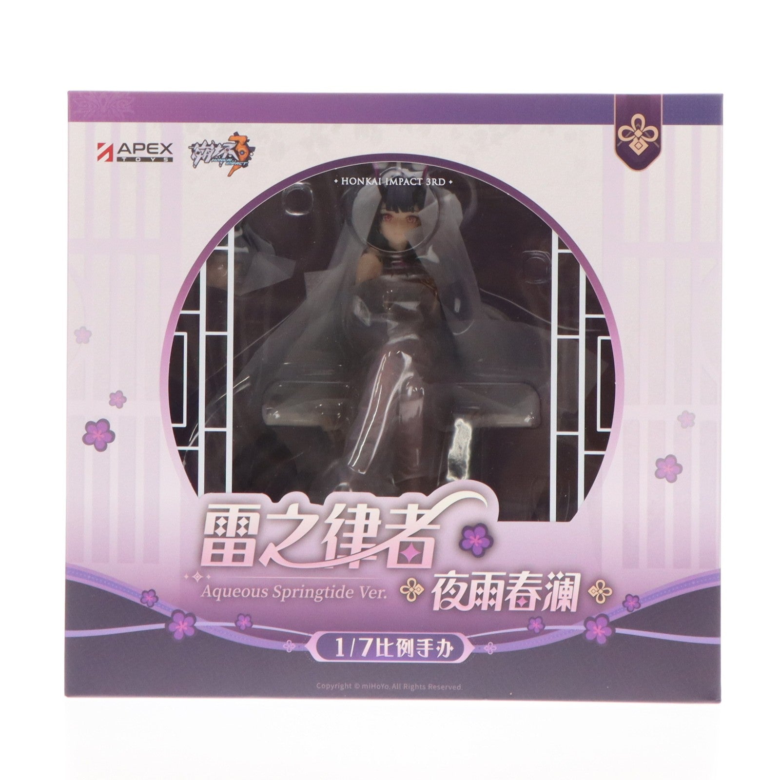【中古即納】[FIG] 色紙無し 雷電芽衣(らいでんめい) 雷の律者 春の夜雨Ver. 崩壊3rd 1/7 完成品 フィギュア APEX(エーペックス)(20260228)