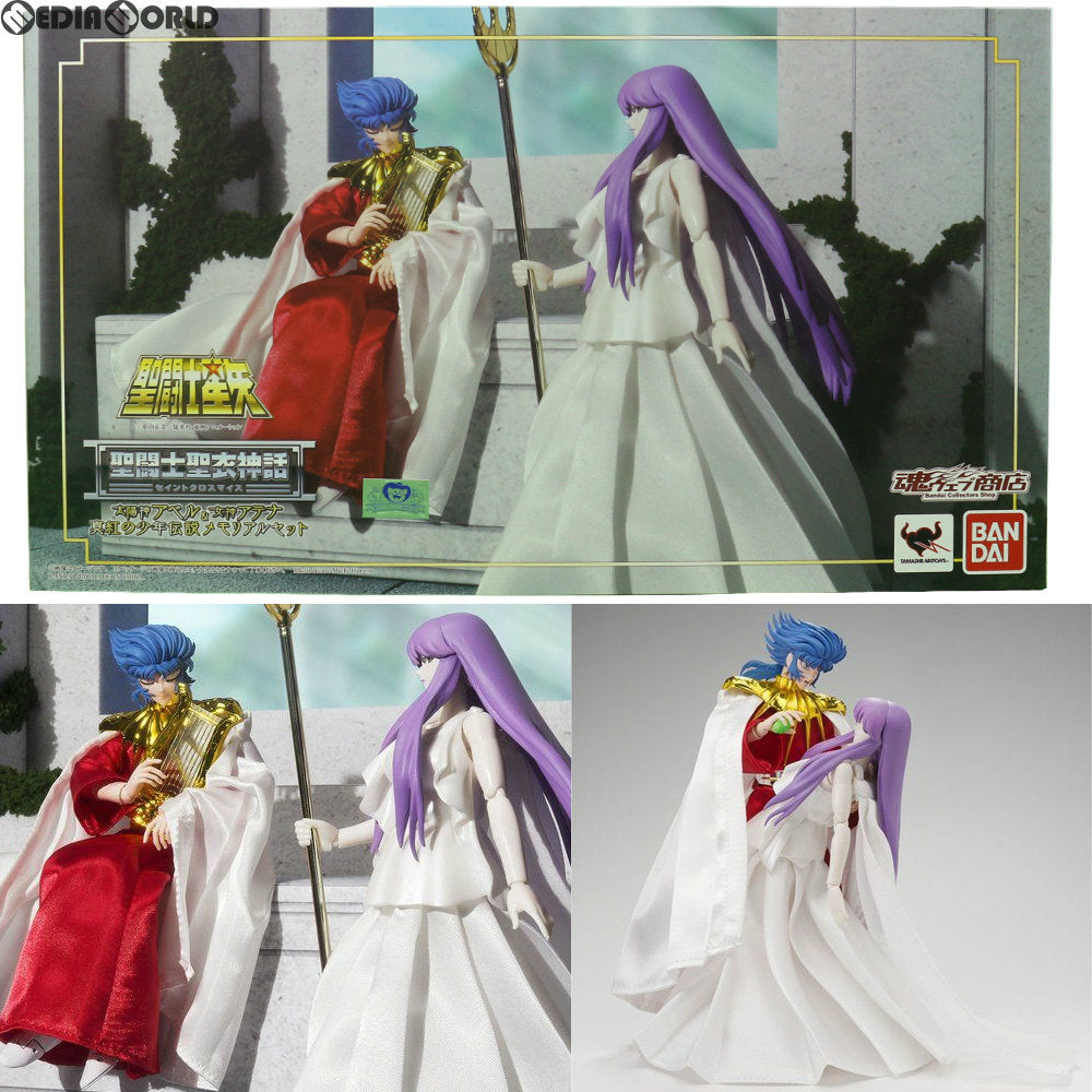 【中古即納】[FIG] 魂ウェブ商店限定 聖闘士聖衣神話 太陽神アベル & 女神アテナ 真紅の少年伝説メモリアルセット 聖闘士星矢 完成品 可動フィギュア バンダイ(20180531)
