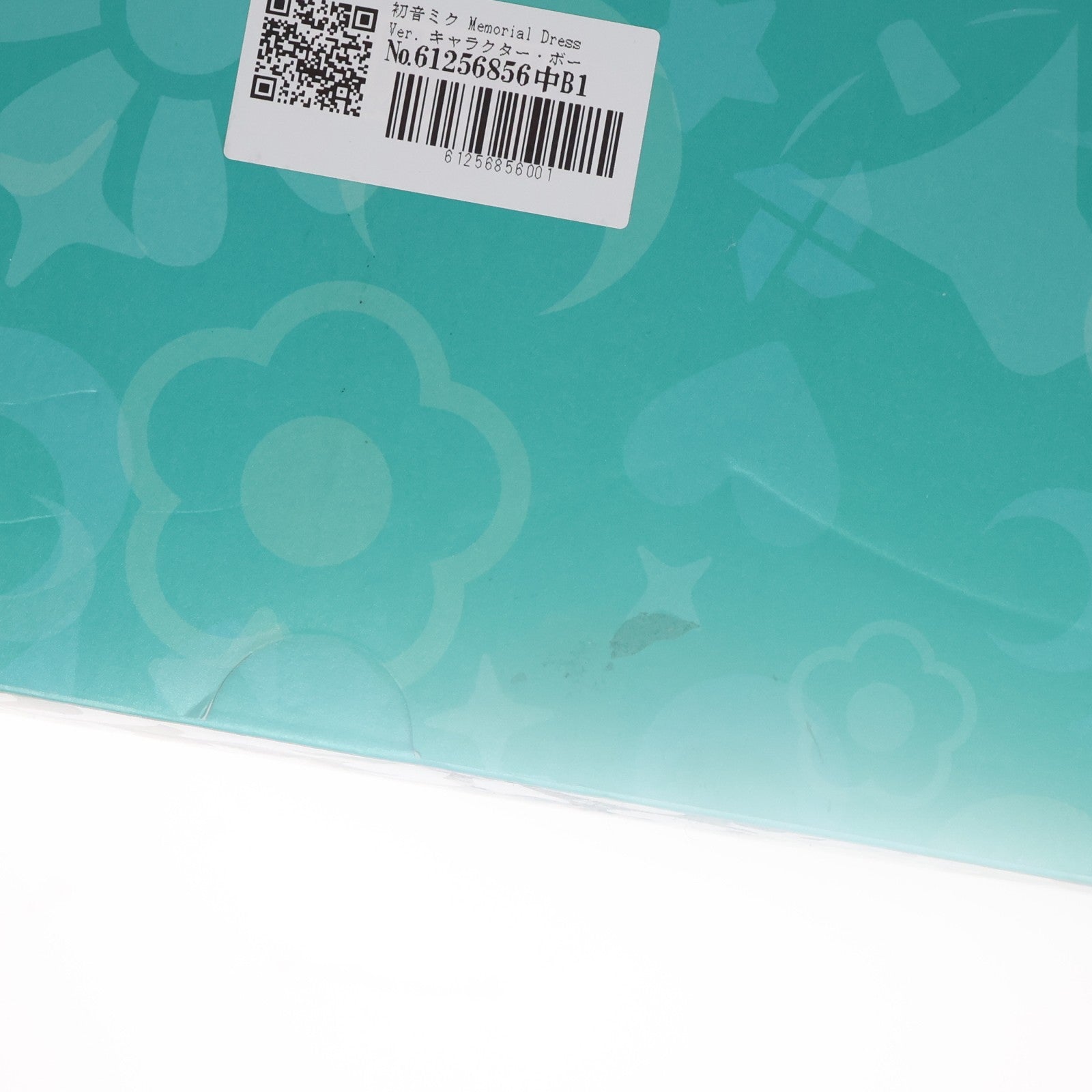 【中古即納】[FIG] 初音ミク Memorial Dress Ver. キャラクター・ボーカル・シリーズ01 初音ミク 1/7 完成品 フィギュア グッドスマイルカンパニー(20211022)