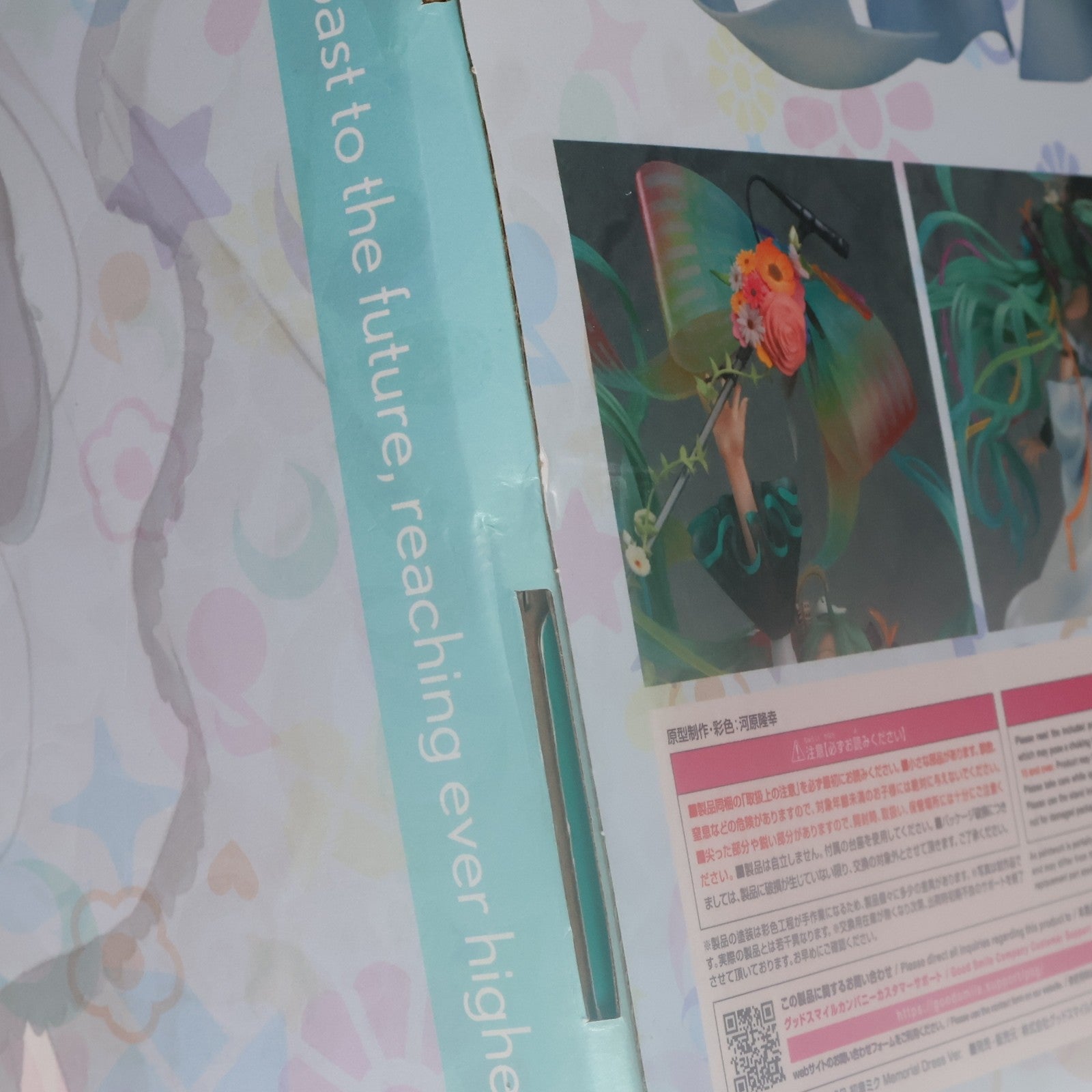 【中古即納】[FIG] 初音ミク Memorial Dress Ver. キャラクター・ボーカル・シリーズ01 初音ミク 1/7 完成品 フィギュア グッドスマイルカンパニー(20211022)