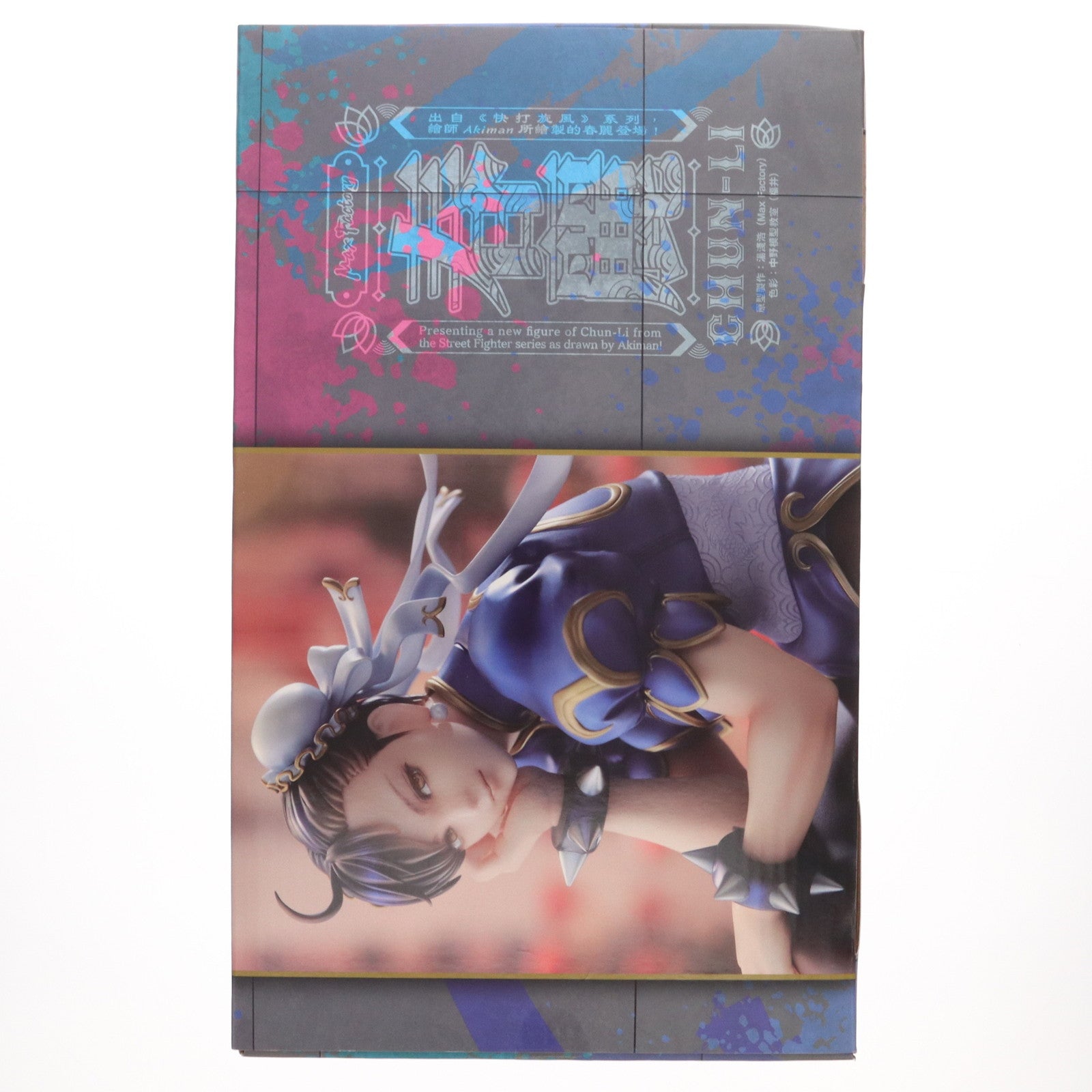 【中古即納】[FIG] おくすり手帳付属 春麗(チュンリー) ストリートファイター 1/6 完成品 フィギュア マックスファクトリー(20240731)