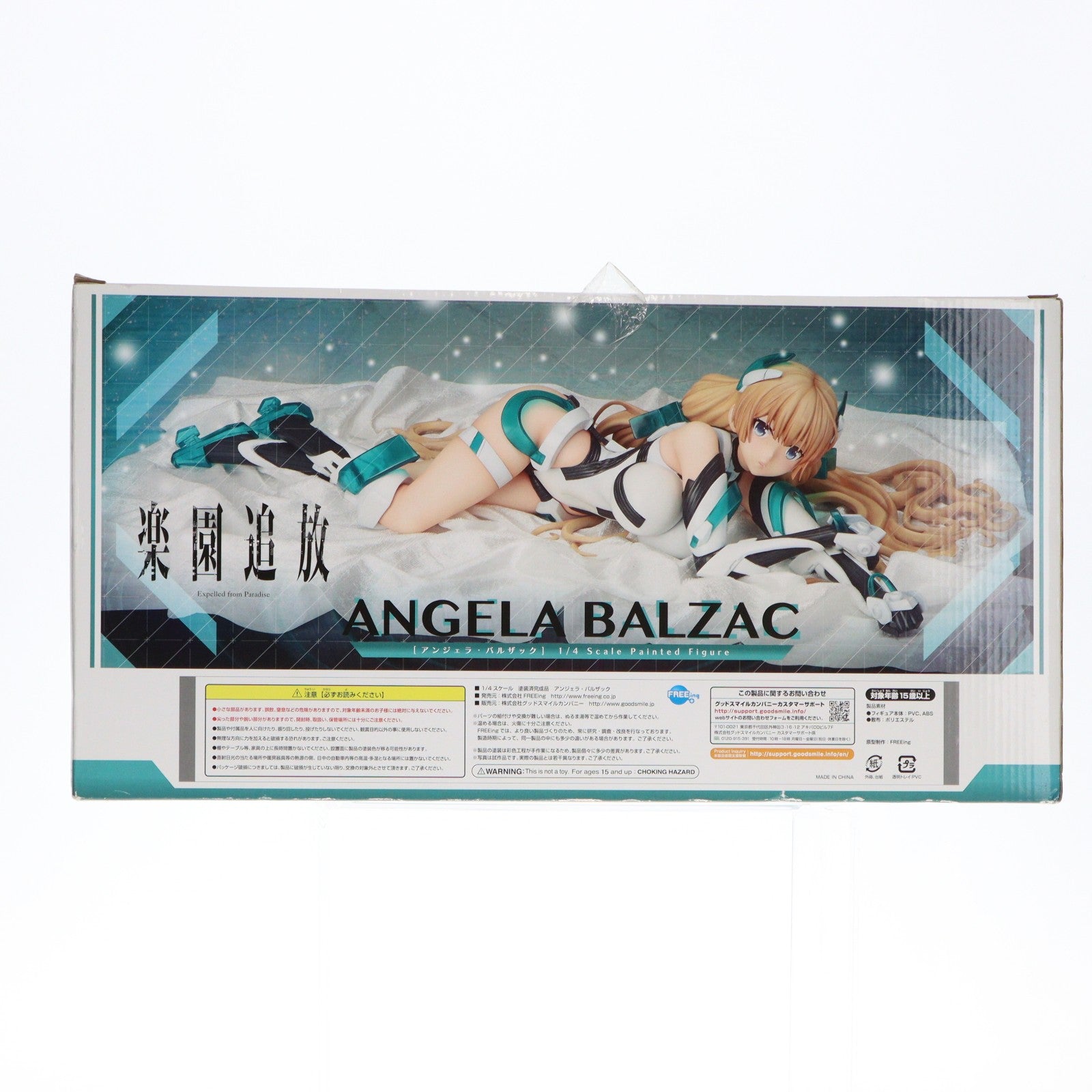 【中古即納】[FIG] B-style アンジェラ・バルザック 楽園追放 -Expelled from Paradise- 1/4 完成品 フィギュア FREEing(フリーイング)(20170326)