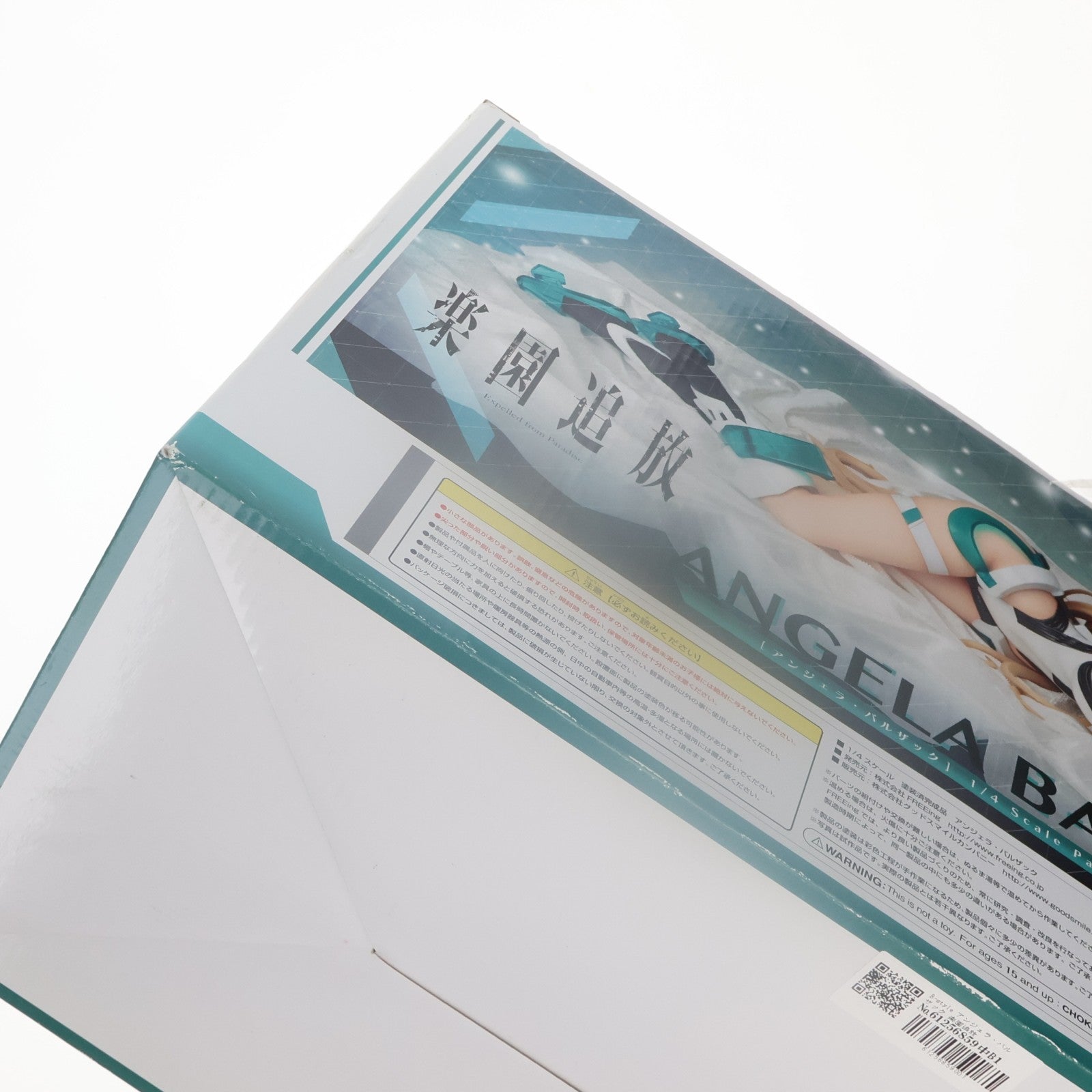 【中古即納】[FIG] B-style アンジェラ・バルザック 楽園追放 -Expelled from Paradise- 1/4 完成品 フィギュア FREEing(フリーイング)(20170326)