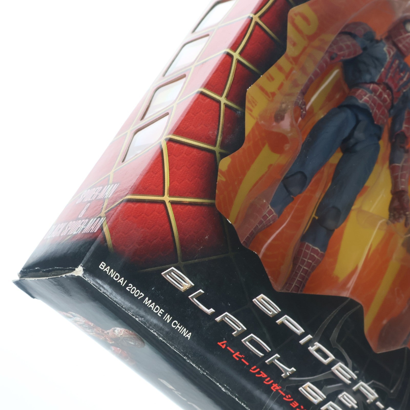 【中古即納】[FIG] MOVIE REALIZATION(ムービーリアリゼーション) スパイダーマン&ブラックスパイダーマン スパイダーマン3 完成品 可動フィギュア バンダイ(20070831)