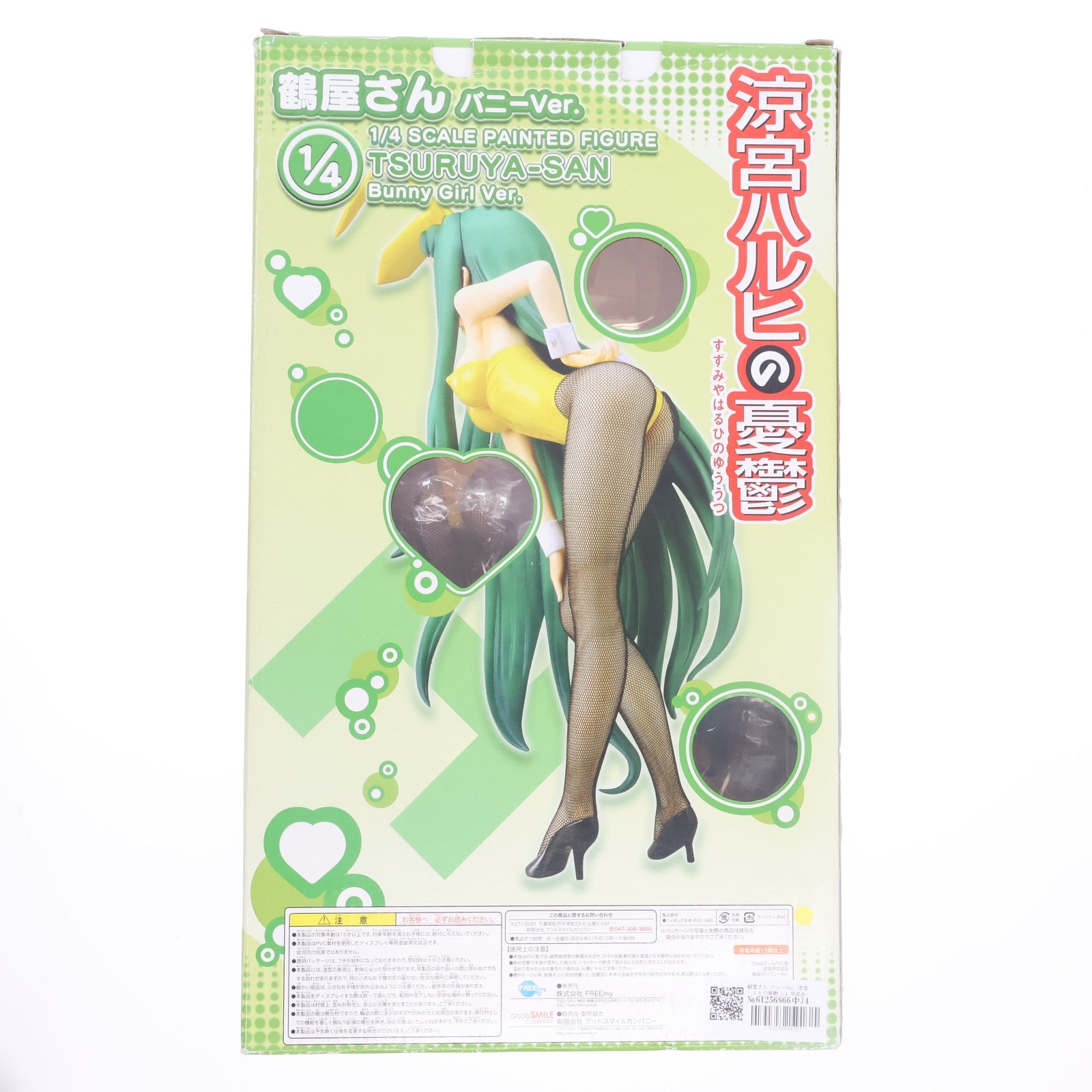 【中古即納】[FIG] 鶴屋さん バニーVer. 涼宮ハルヒの憂鬱 1/4 完成品 フィギュア FREEing(フリーイング)(20071127)