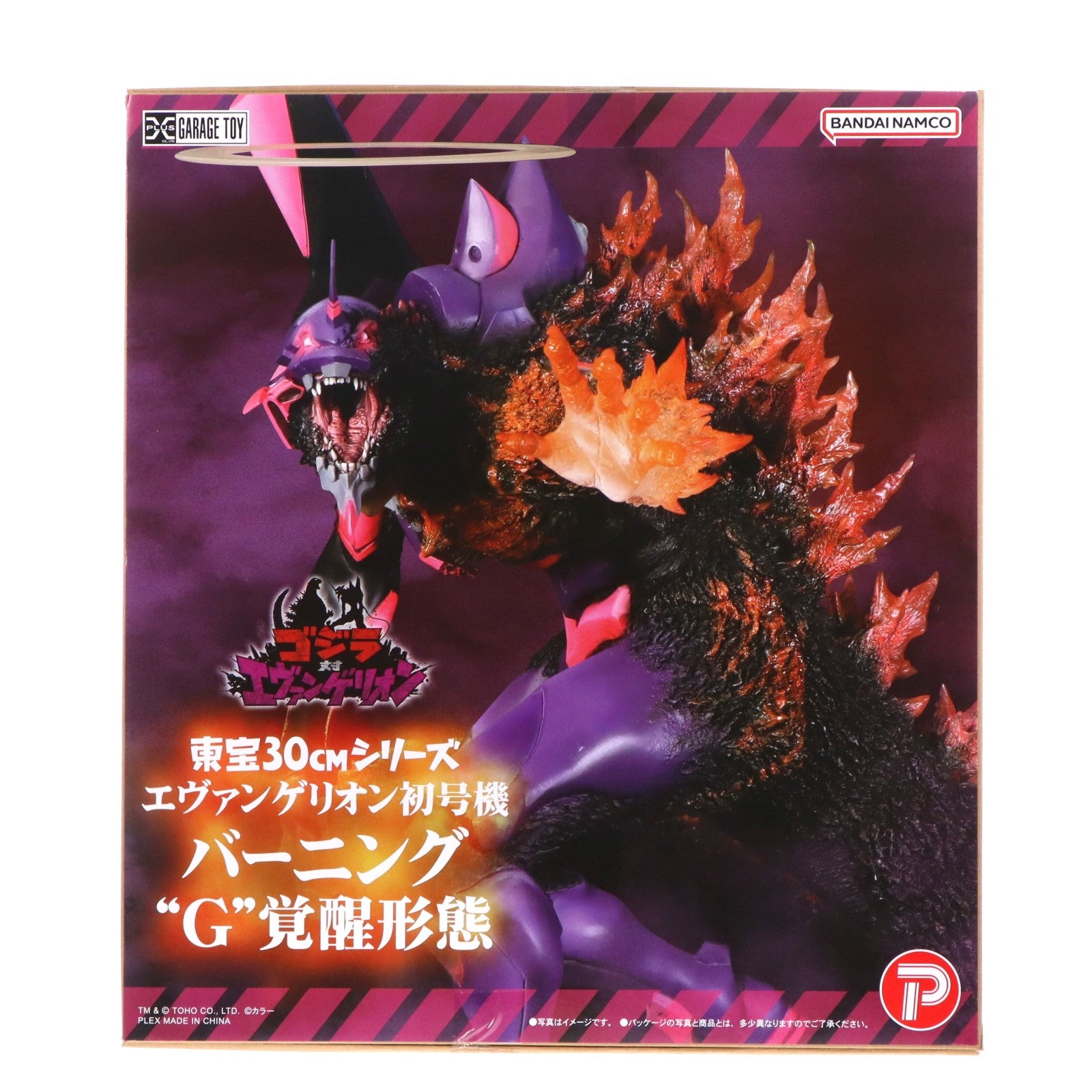 【中古即納】[FIG] 東宝30cmシリーズ エヴァンゲリオン初号機 バーニング『G』覚醒形態 ゴジラ対エヴァンゲリオン 完成品 フィギュア プレックス(20240930)