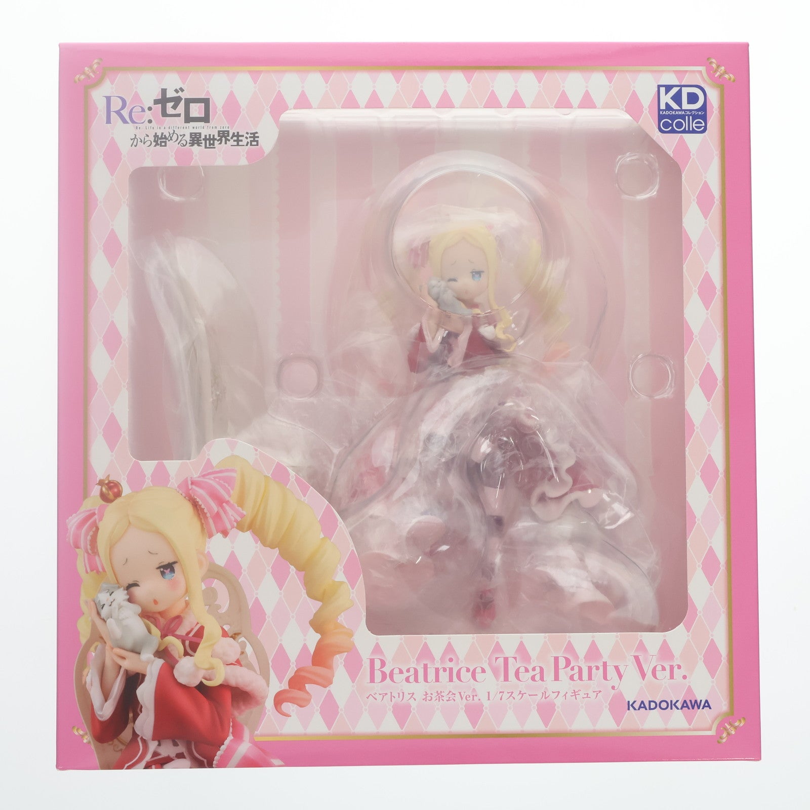 【中古即納】[FIG] (再販) KDcolle ベアトリス お茶会Ver. Re:ゼロから始める異世界生活 1/7 完成品 フィギュア KADOKAWA(カドカワ)(20240228)